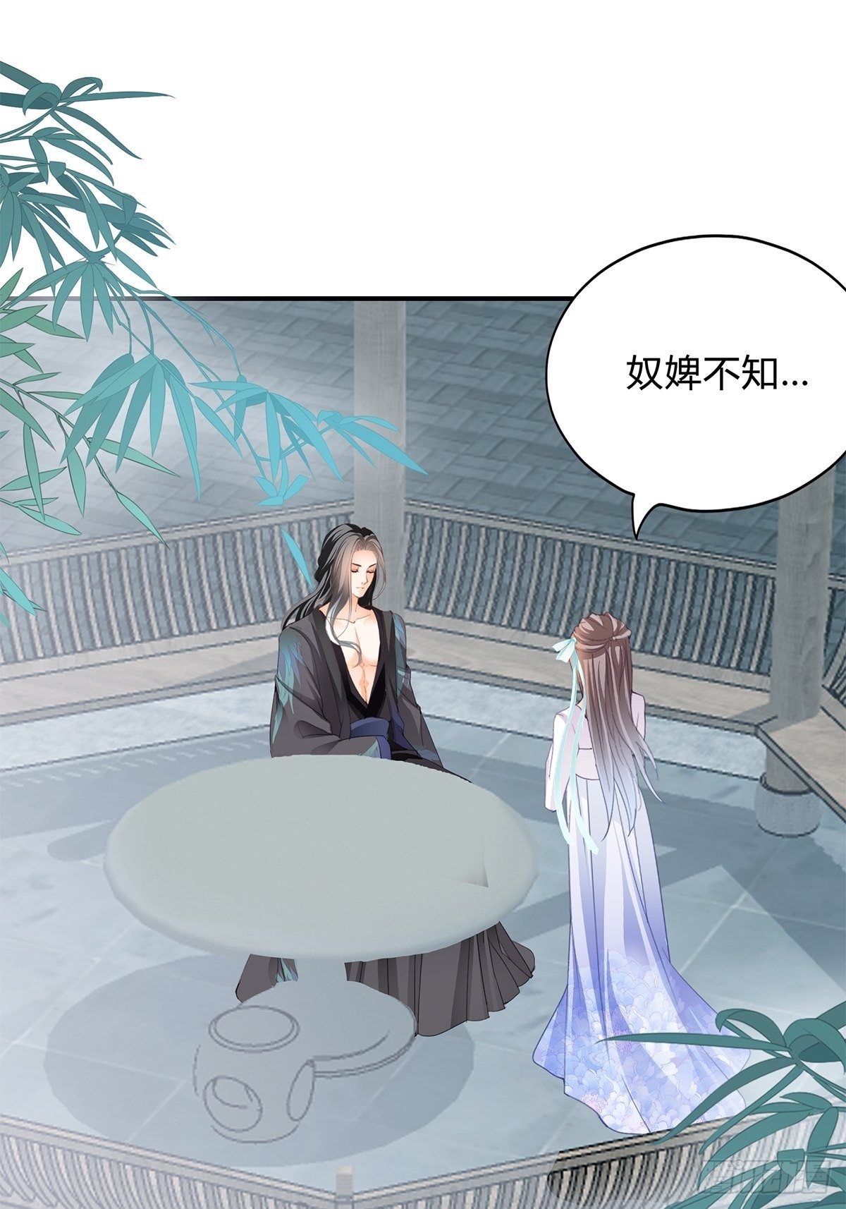 本王要你韩漫全集-隐秘往事无删减无遮挡章节图片 