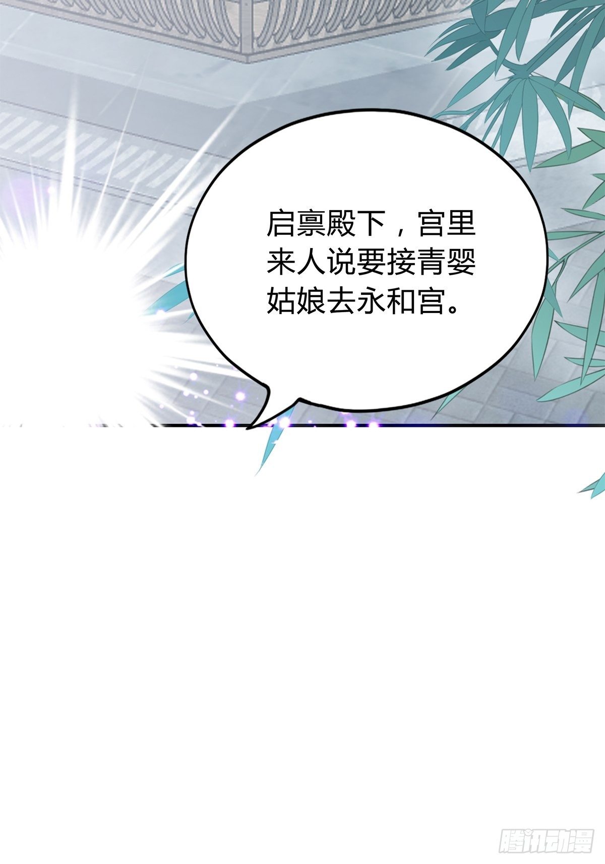本王要你韩漫全集-隐秘往事无删减无遮挡章节图片 