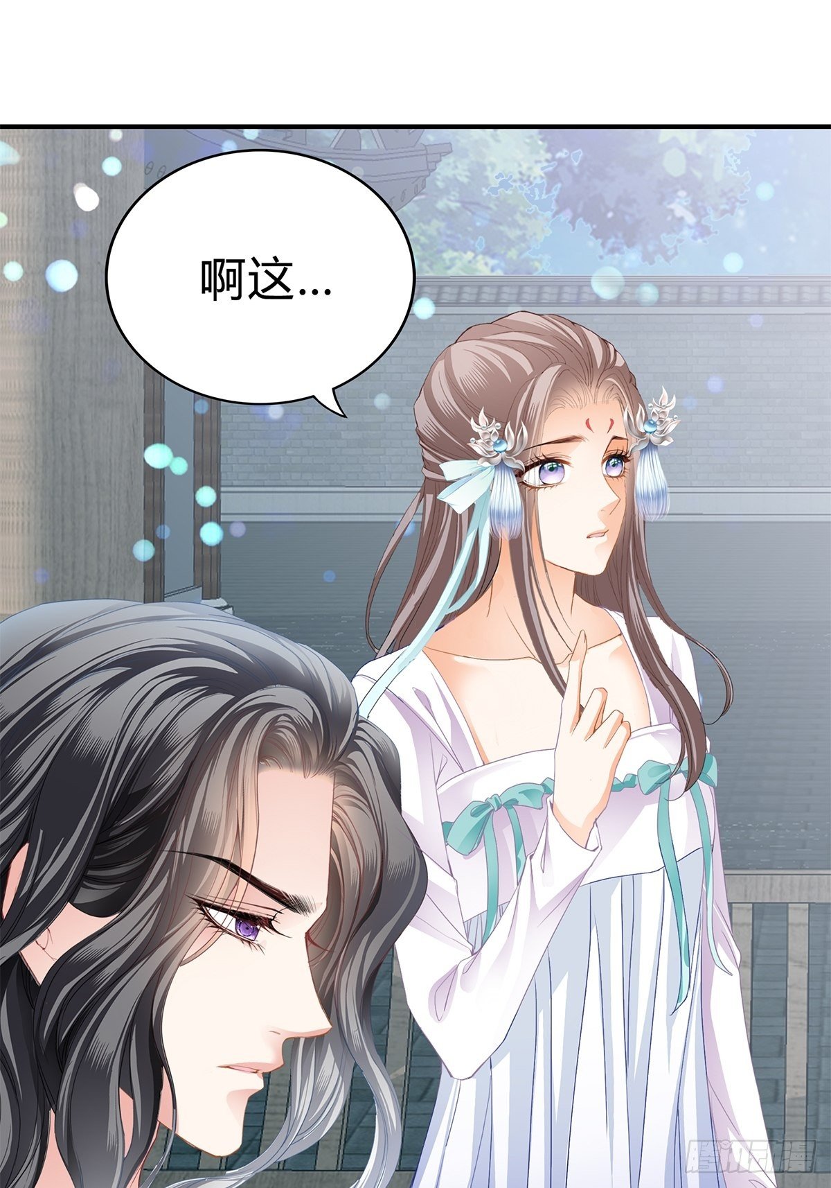 本王要你韩漫全集-隐秘往事无删减无遮挡章节图片 