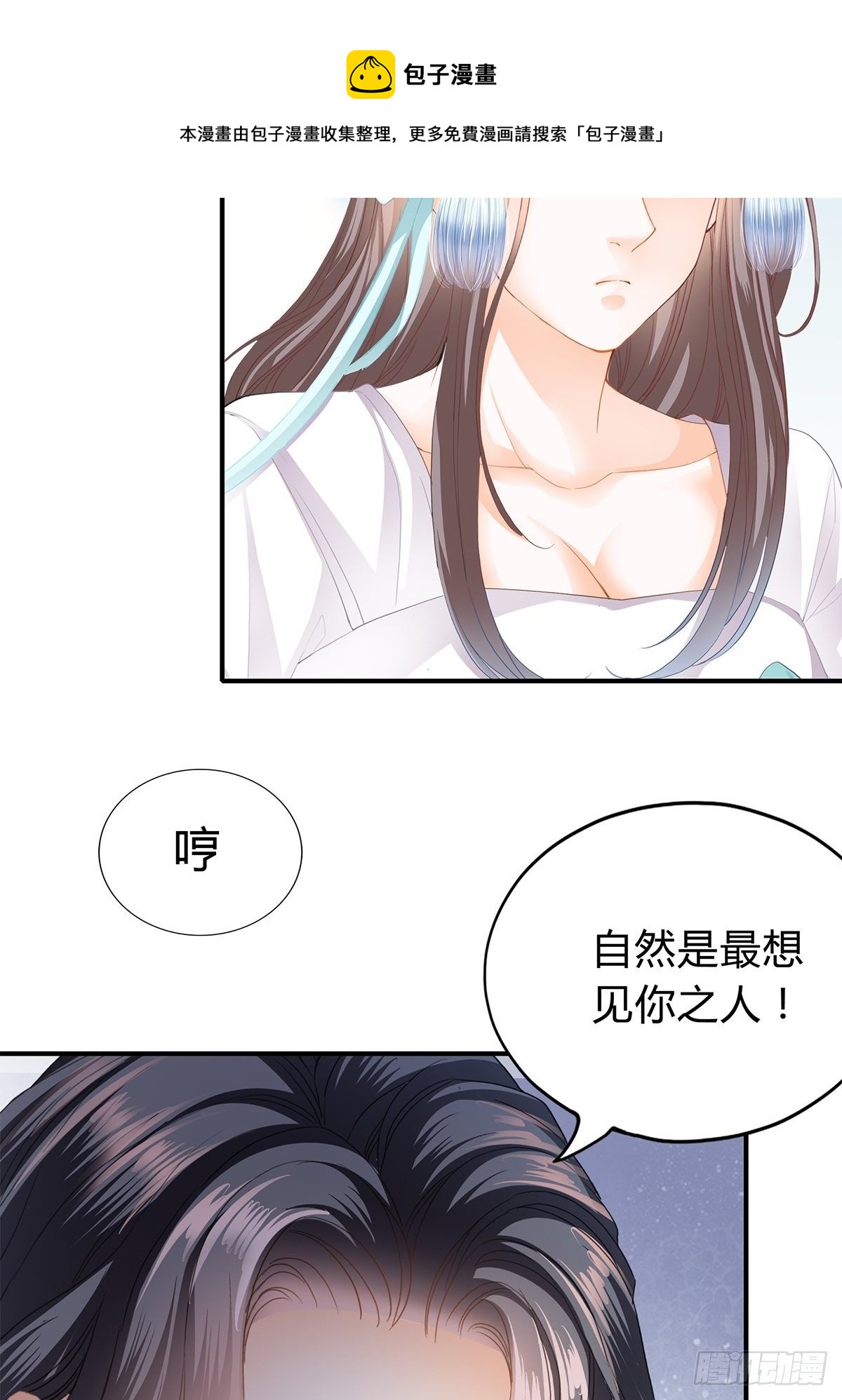 本王要你韩漫全集-隐秘往事无删减无遮挡章节图片 