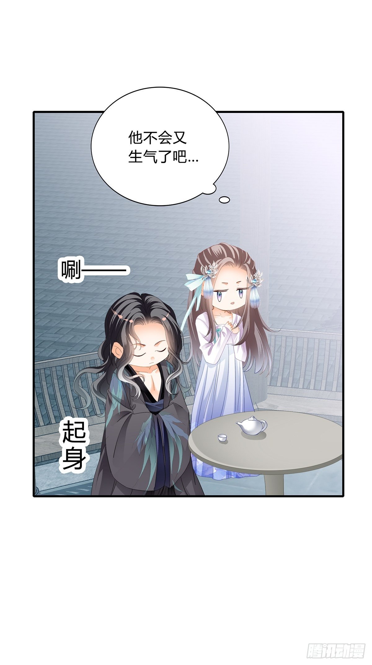 本王要你韩漫全集-隐秘往事无删减无遮挡章节图片 