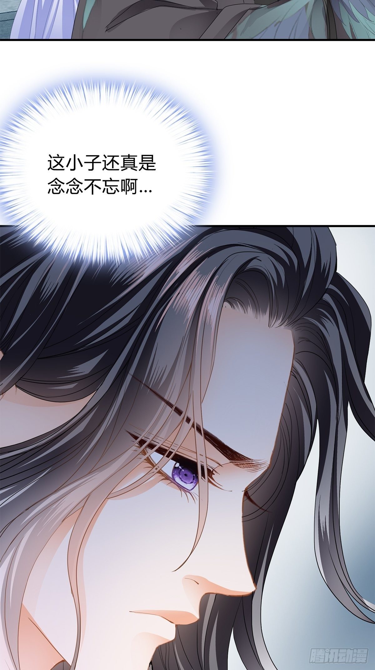 本王要你韩漫全集-隐秘往事无删减无遮挡章节图片 