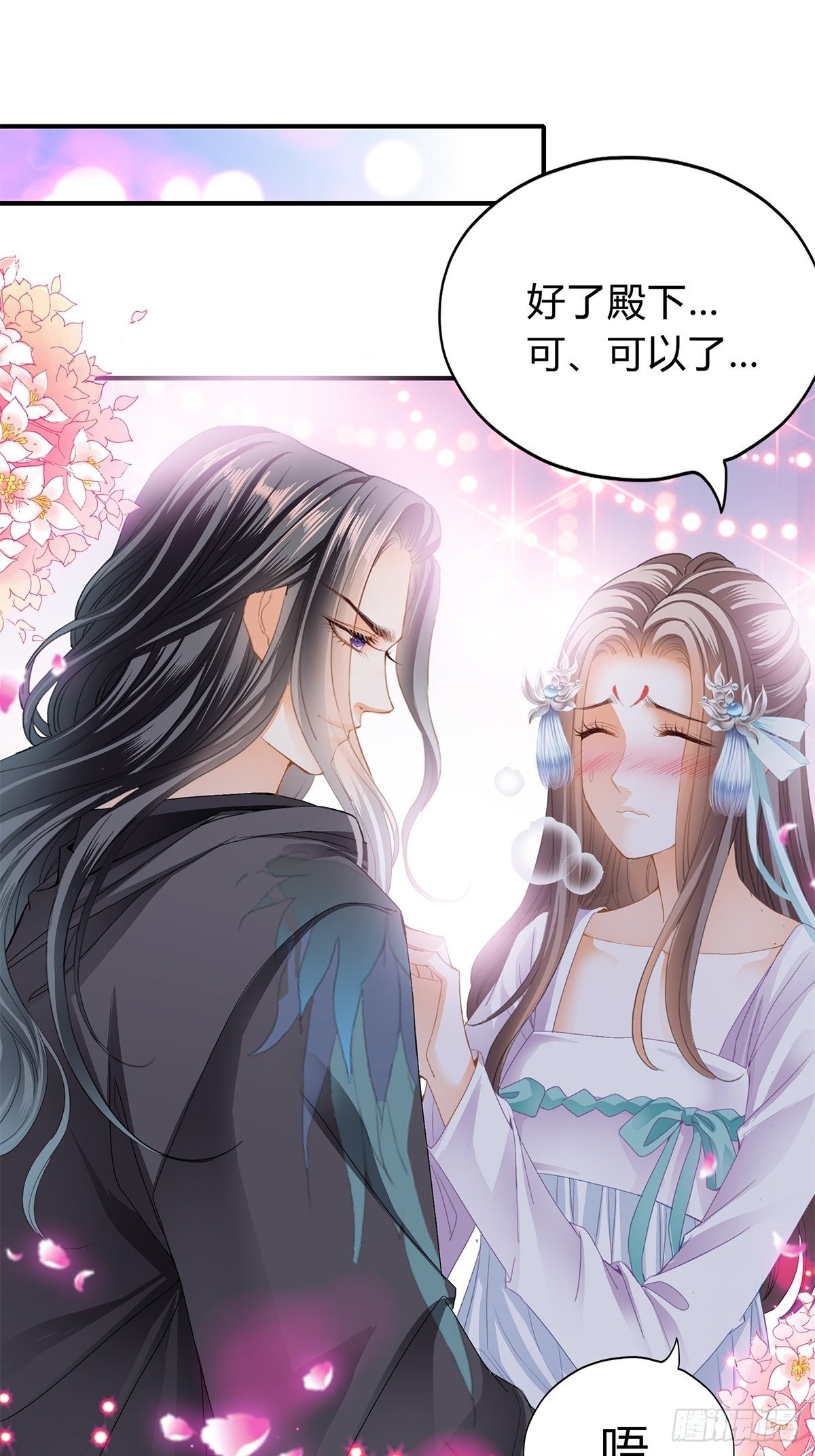 本王要你韩漫全集-隐秘往事无删减无遮挡章节图片 