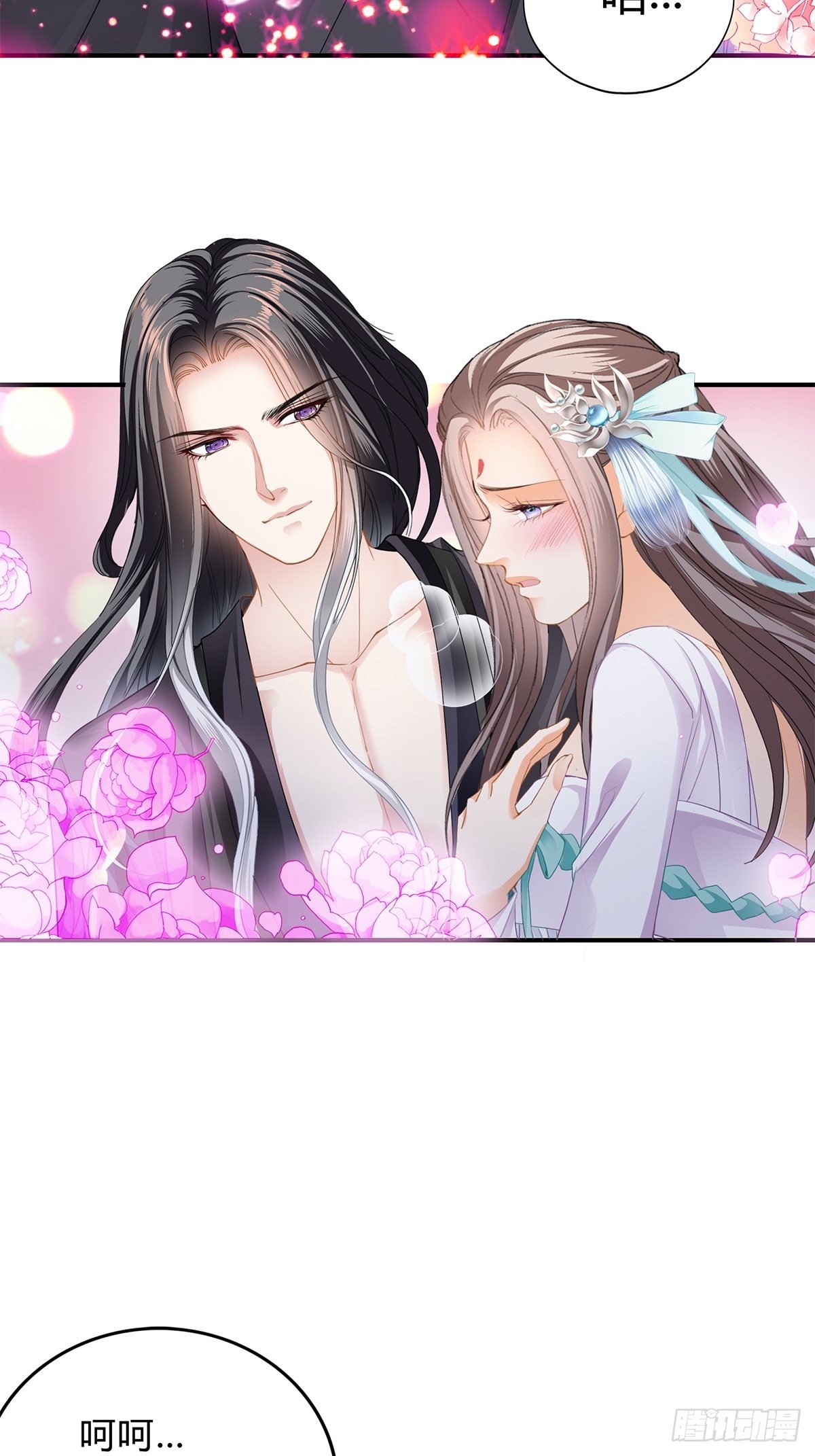 本王要你韩漫全集-隐秘往事无删减无遮挡章节图片 