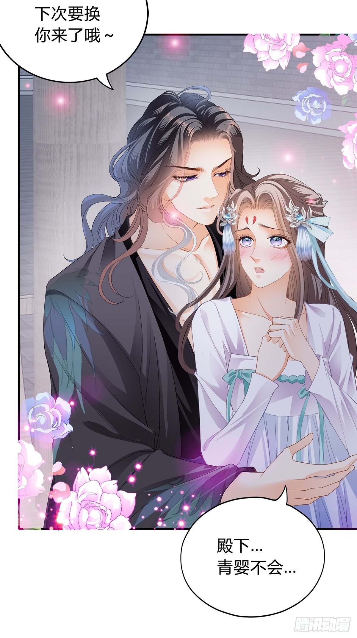 本王要你韩漫全集-隐秘往事无删减无遮挡章节图片 