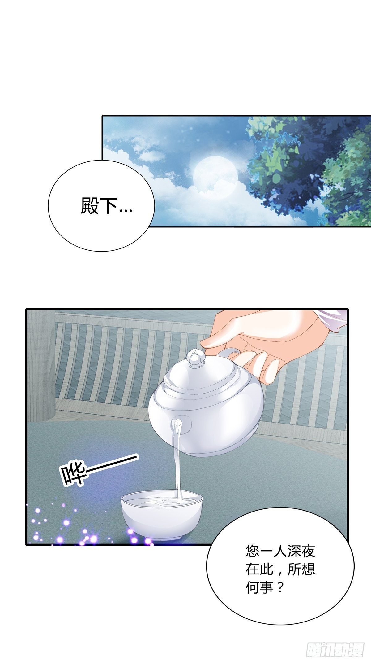 本王要你韩漫全集-隐秘往事无删减无遮挡章节图片 