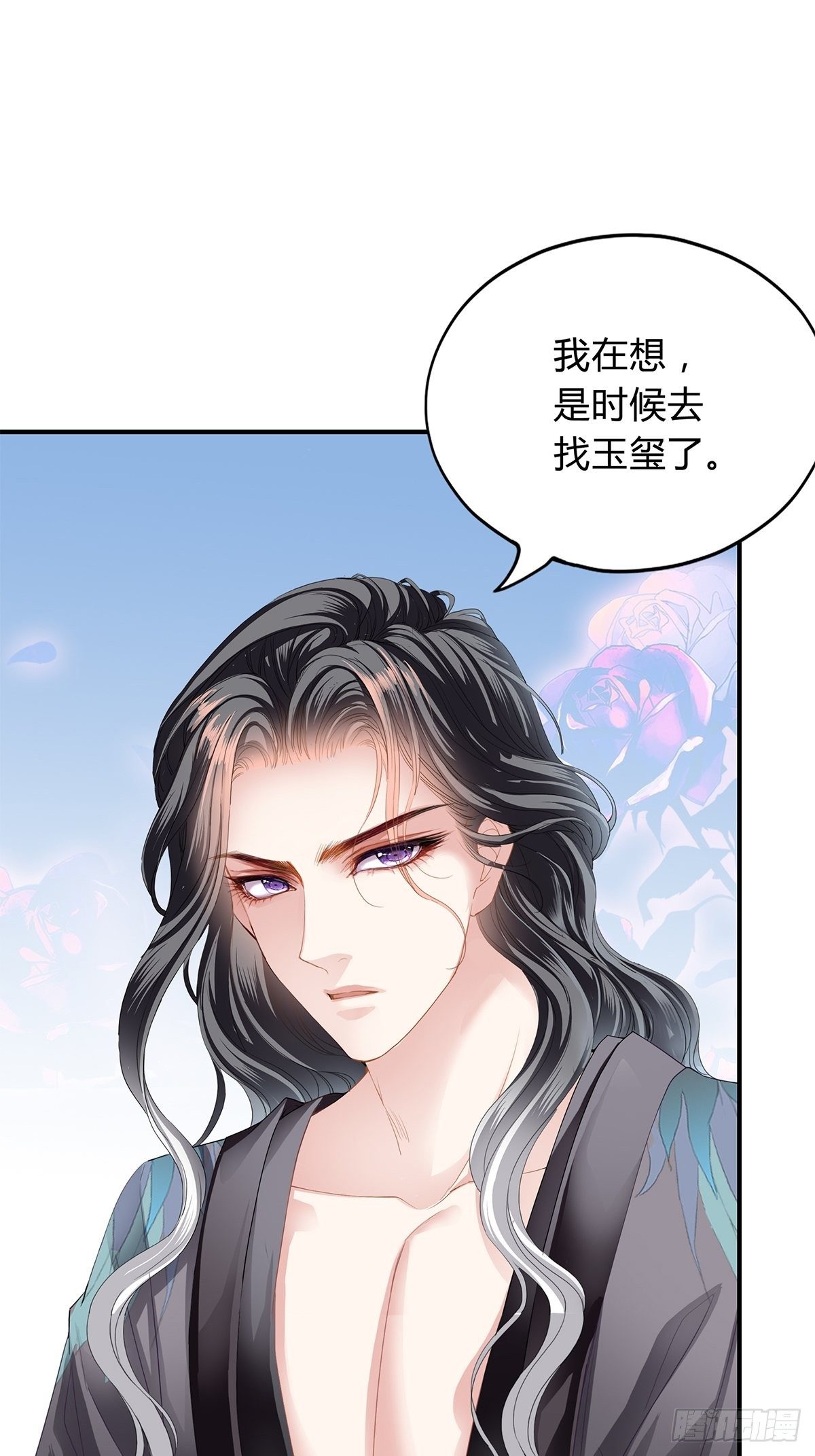 本王要你韩漫全集-隐秘往事无删减无遮挡章节图片 