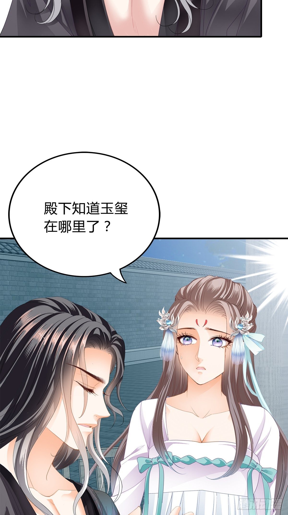 本王要你韩漫全集-隐秘往事无删减无遮挡章节图片 