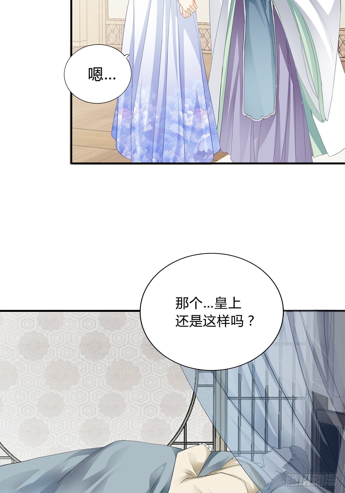 本王要你韩漫全集-和我私奔吧无删减无遮挡章节图片 