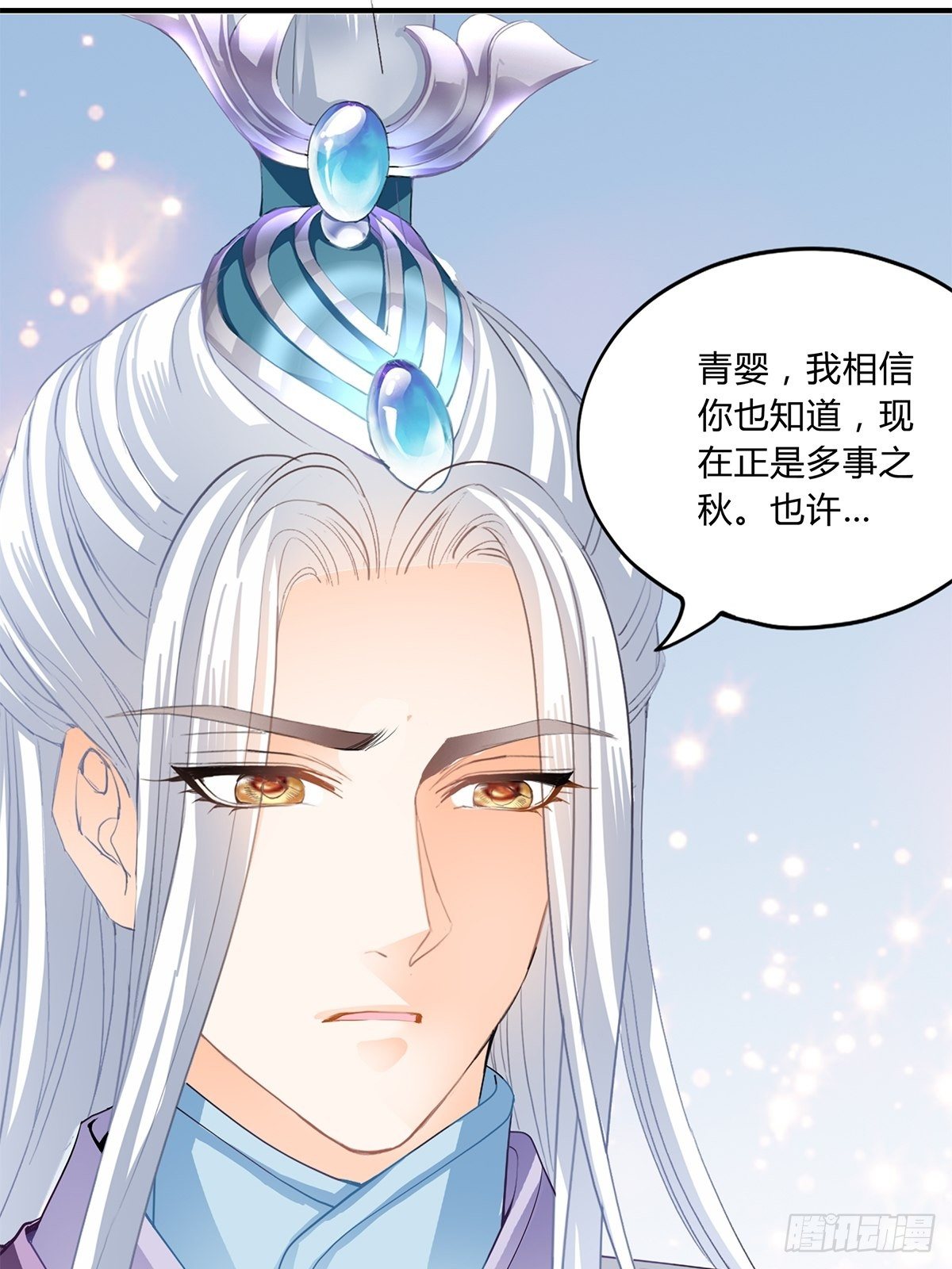 本王要你韩漫全集-和我私奔吧无删减无遮挡章节图片 