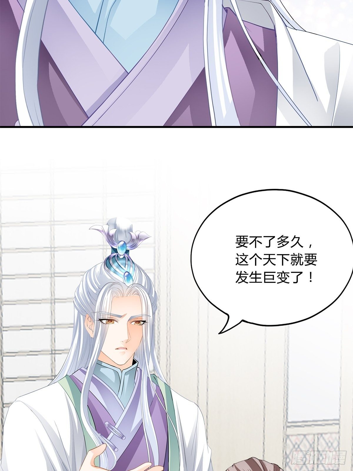 本王要你韩漫全集-和我私奔吧无删减无遮挡章节图片 
