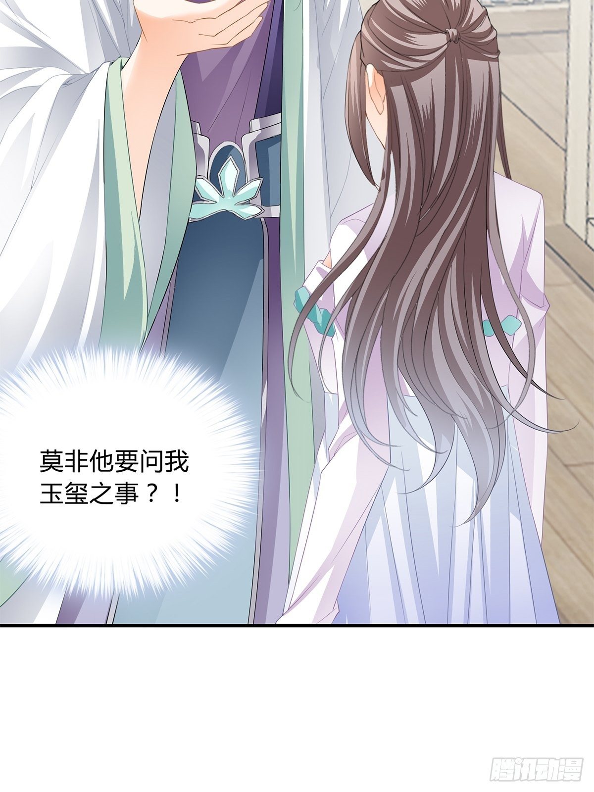 本王要你韩漫全集-和我私奔吧无删减无遮挡章节图片 