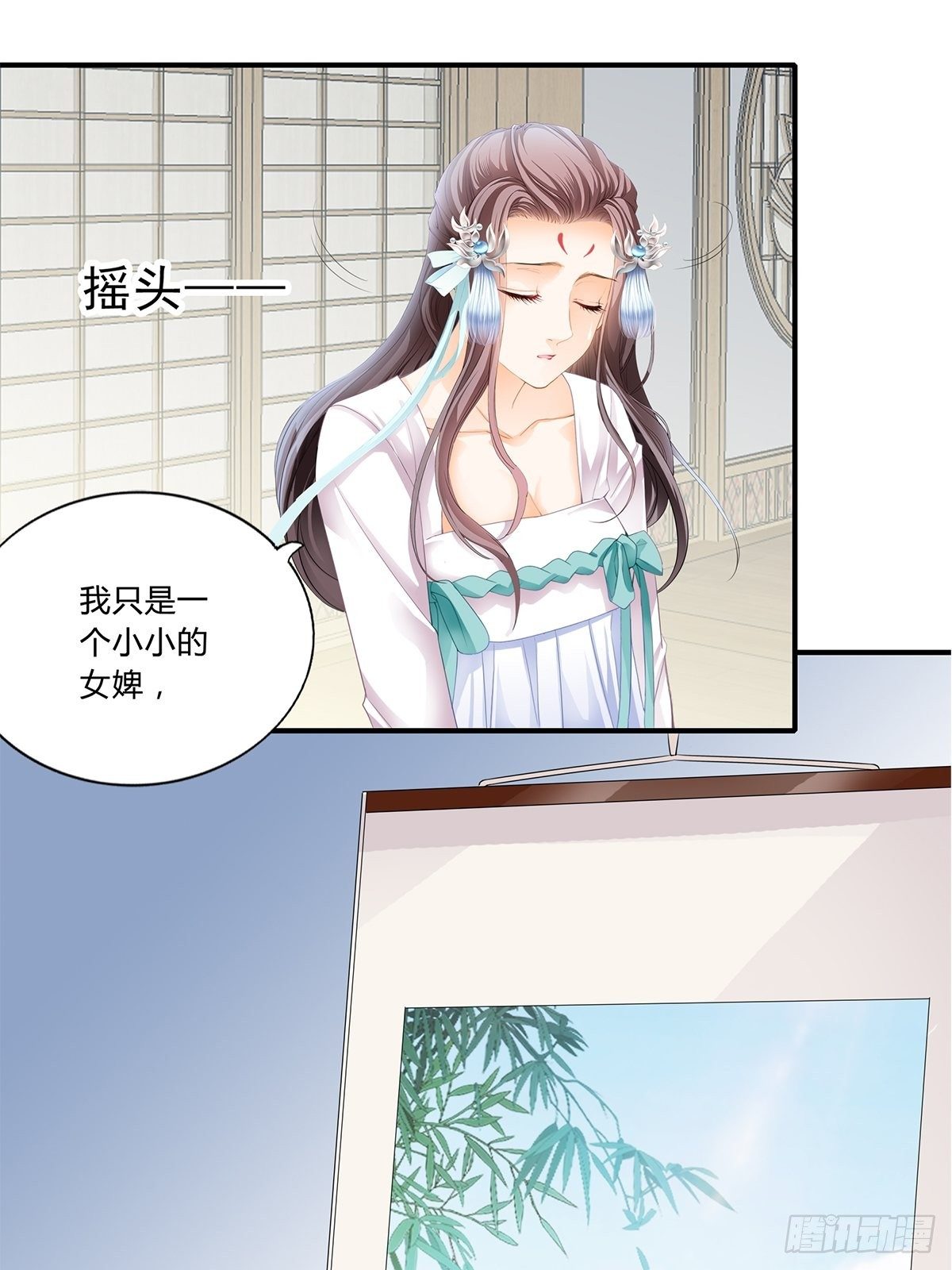 本王要你韩漫全集-和我私奔吧无删减无遮挡章节图片 