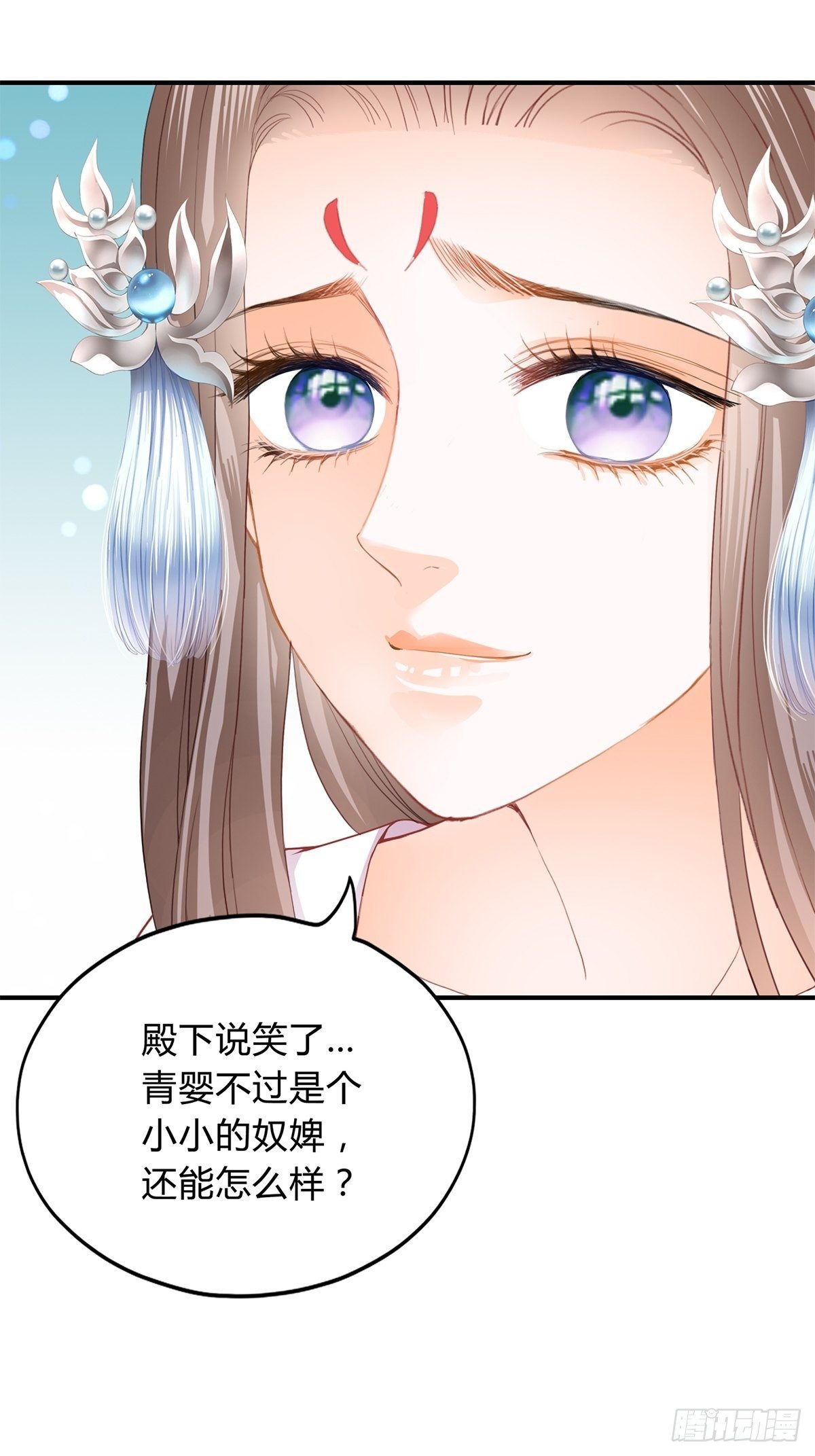 本王要你韩漫全集-和我私奔吧无删减无遮挡章节图片 