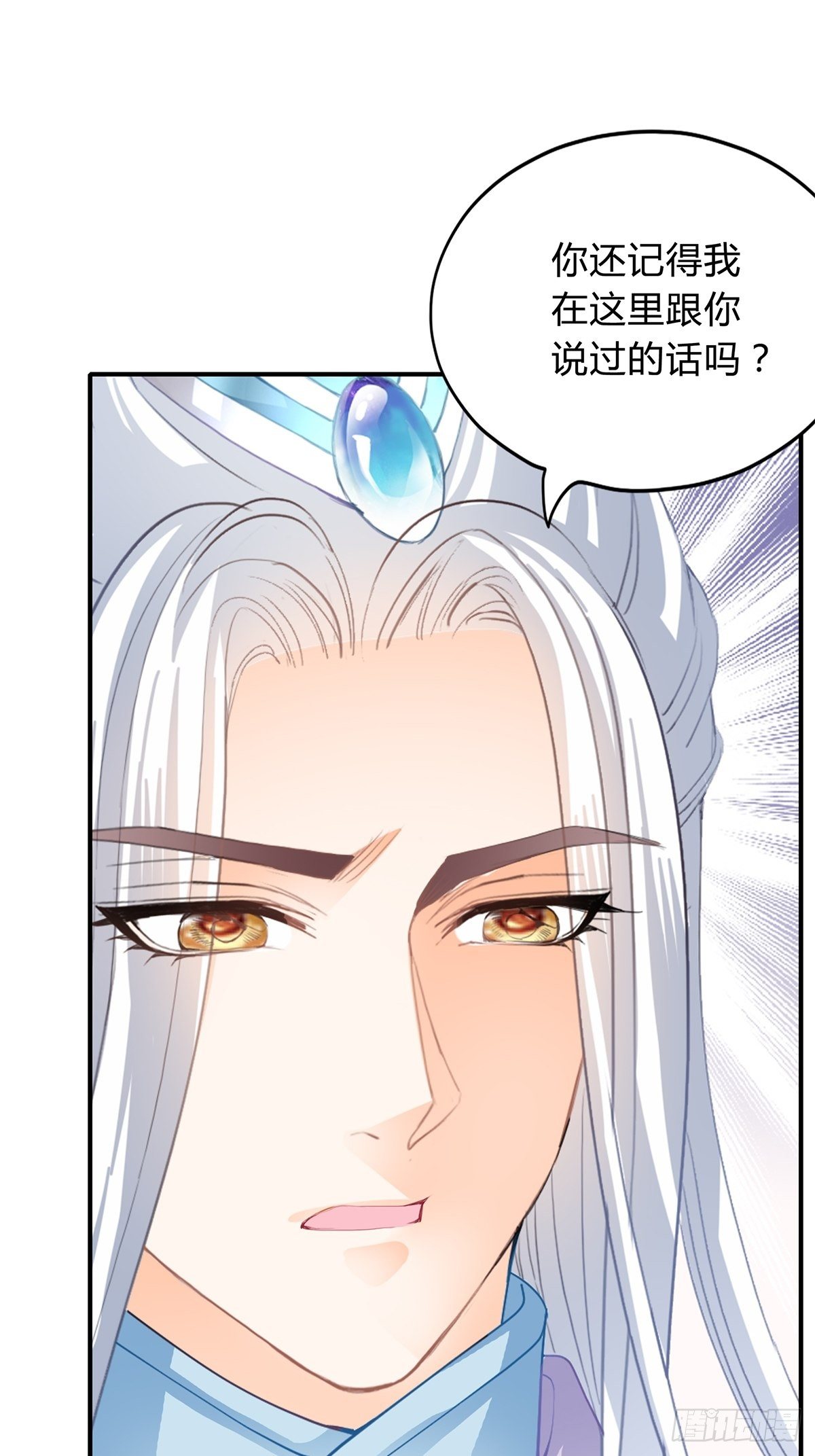本王要你韩漫全集-和我私奔吧无删减无遮挡章节图片 