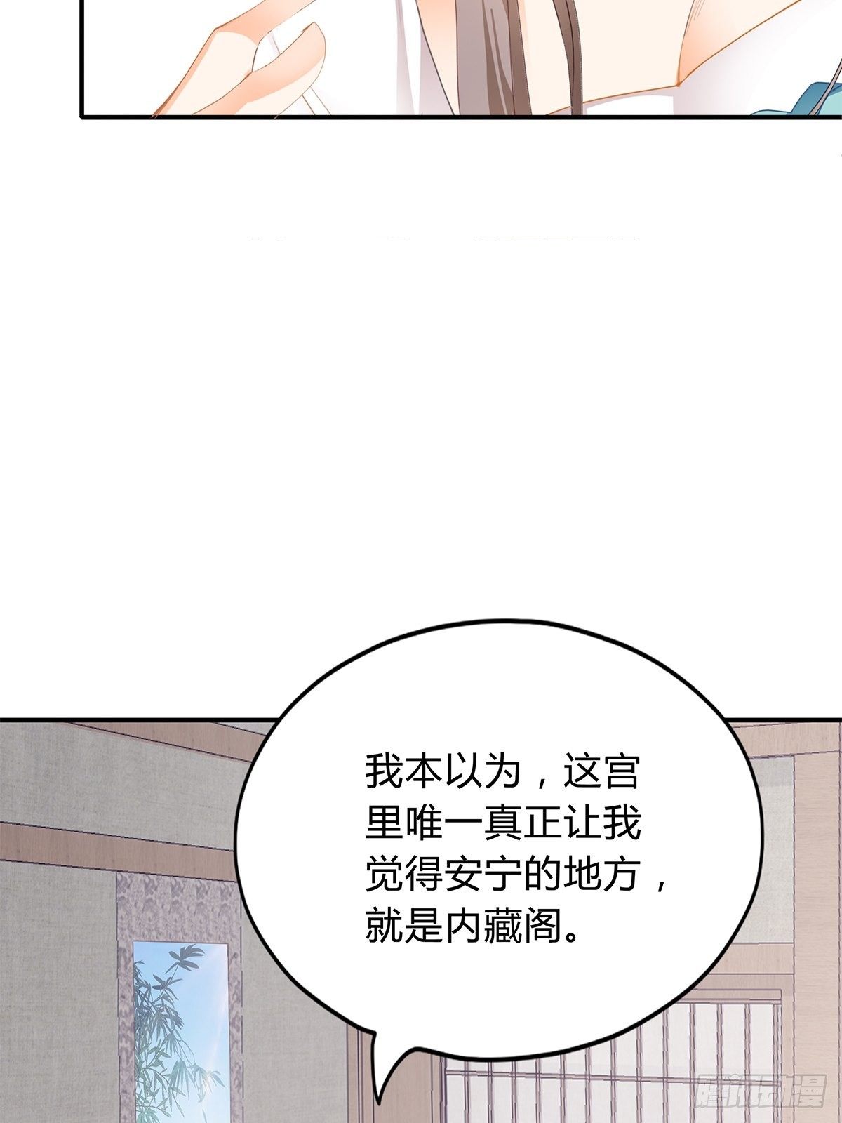 本王要你韩漫全集-和我私奔吧无删减无遮挡章节图片 