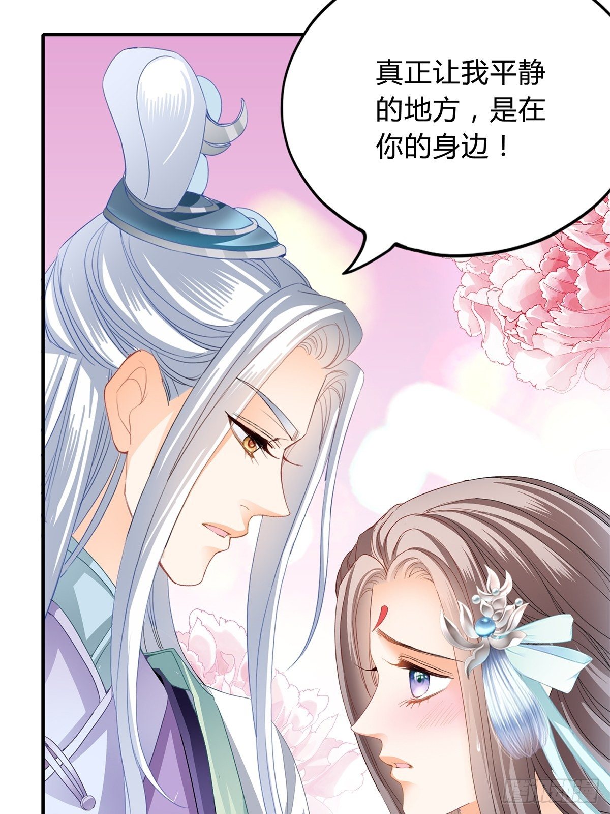 本王要你韩漫全集-和我私奔吧无删减无遮挡章节图片 