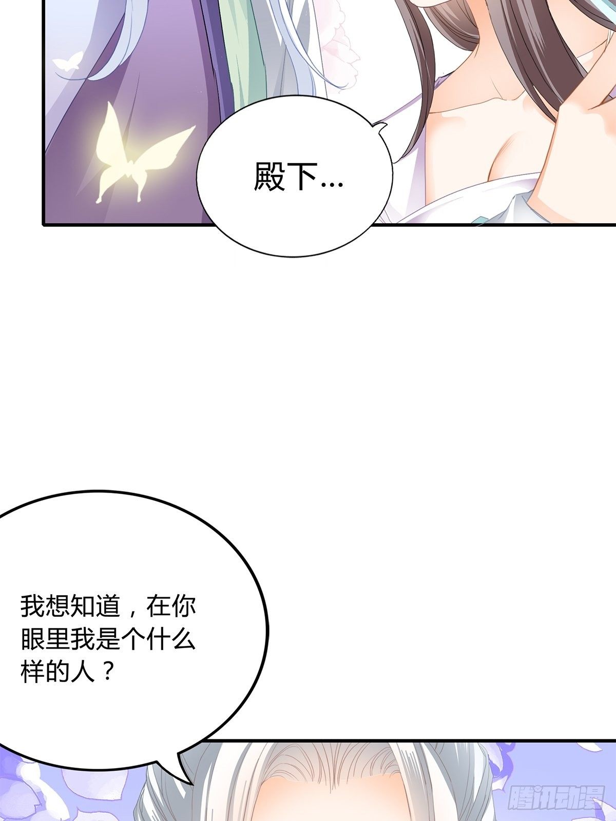 本王要你韩漫全集-和我私奔吧无删减无遮挡章节图片 