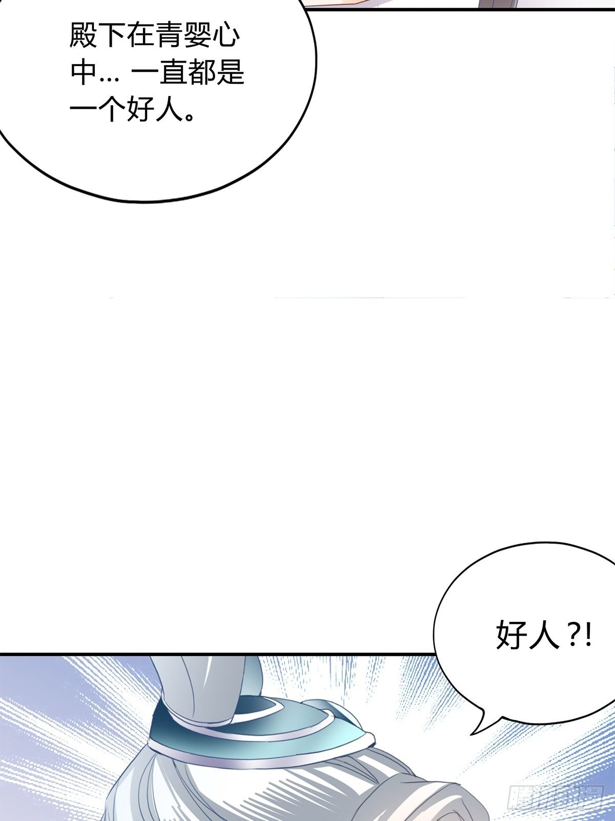 本王要你韩漫全集-和我私奔吧无删减无遮挡章节图片 