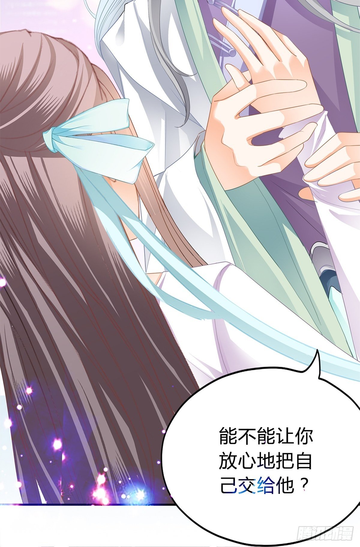 本王要你韩漫全集-和我私奔吧无删减无遮挡章节图片 