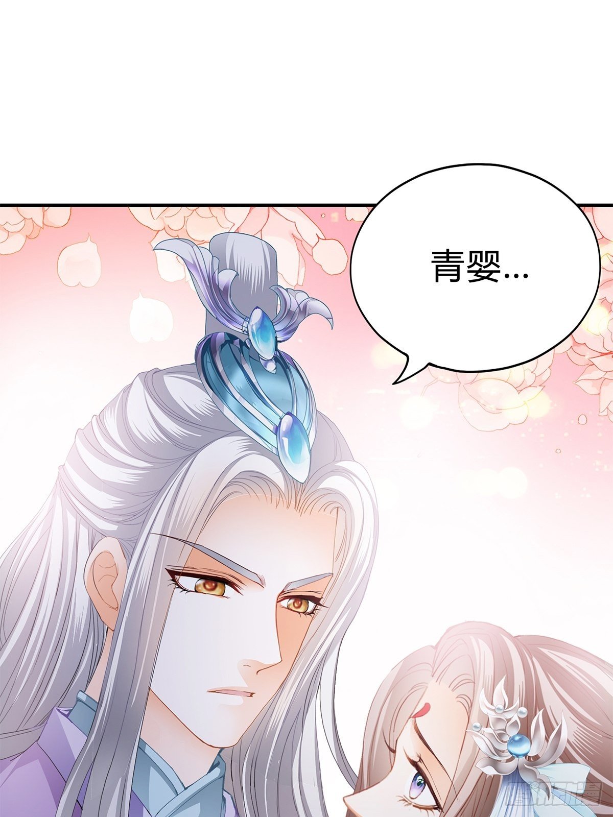 本王要你韩漫全集-和我私奔吧无删减无遮挡章节图片 