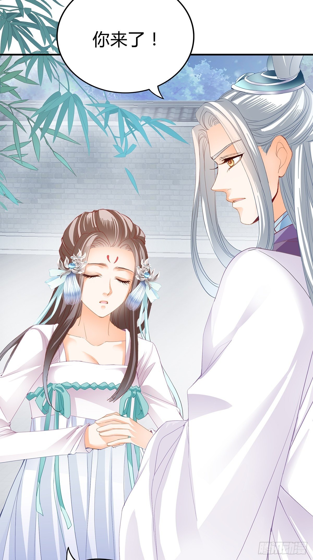本王要你韩漫全集-和我私奔吧无删减无遮挡章节图片 