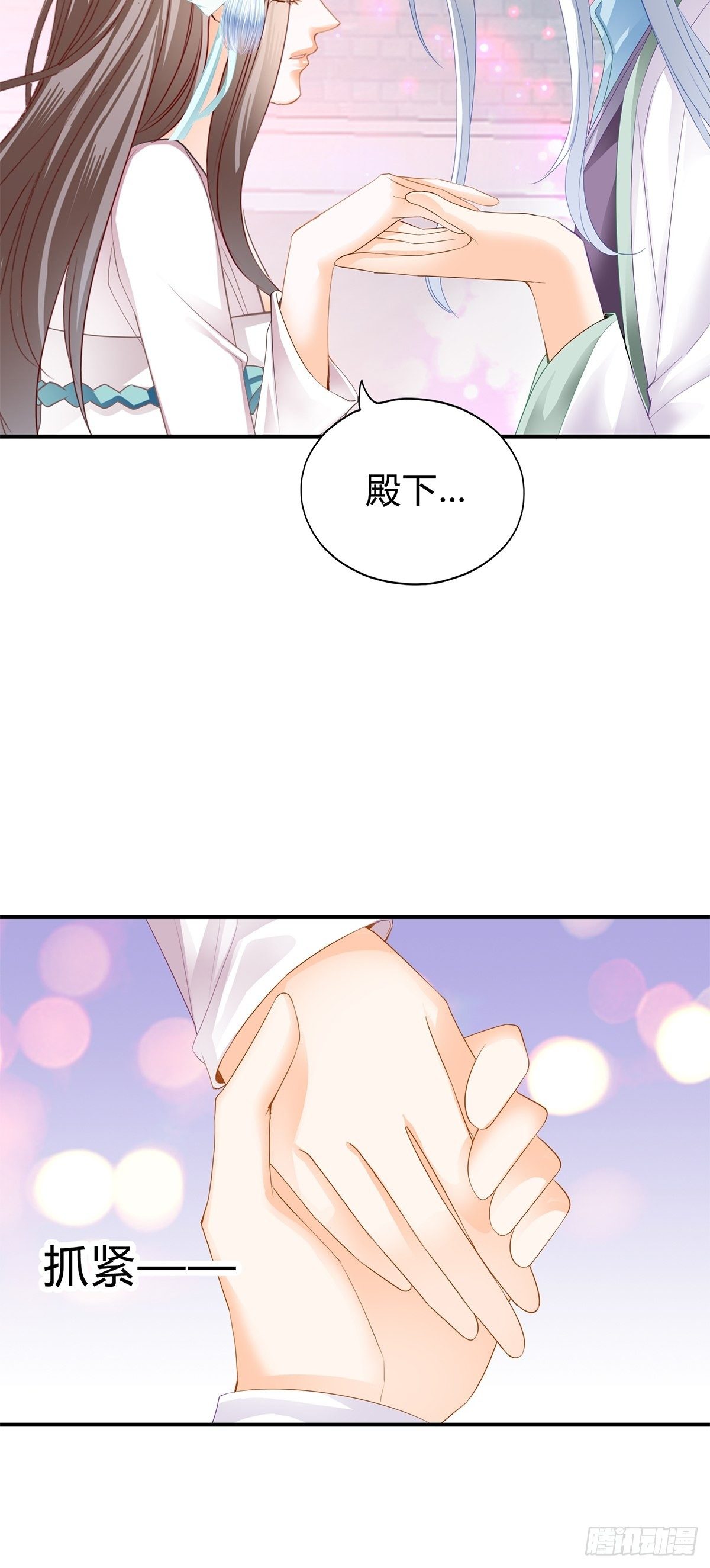 本王要你韩漫全集-和我私奔吧无删减无遮挡章节图片 