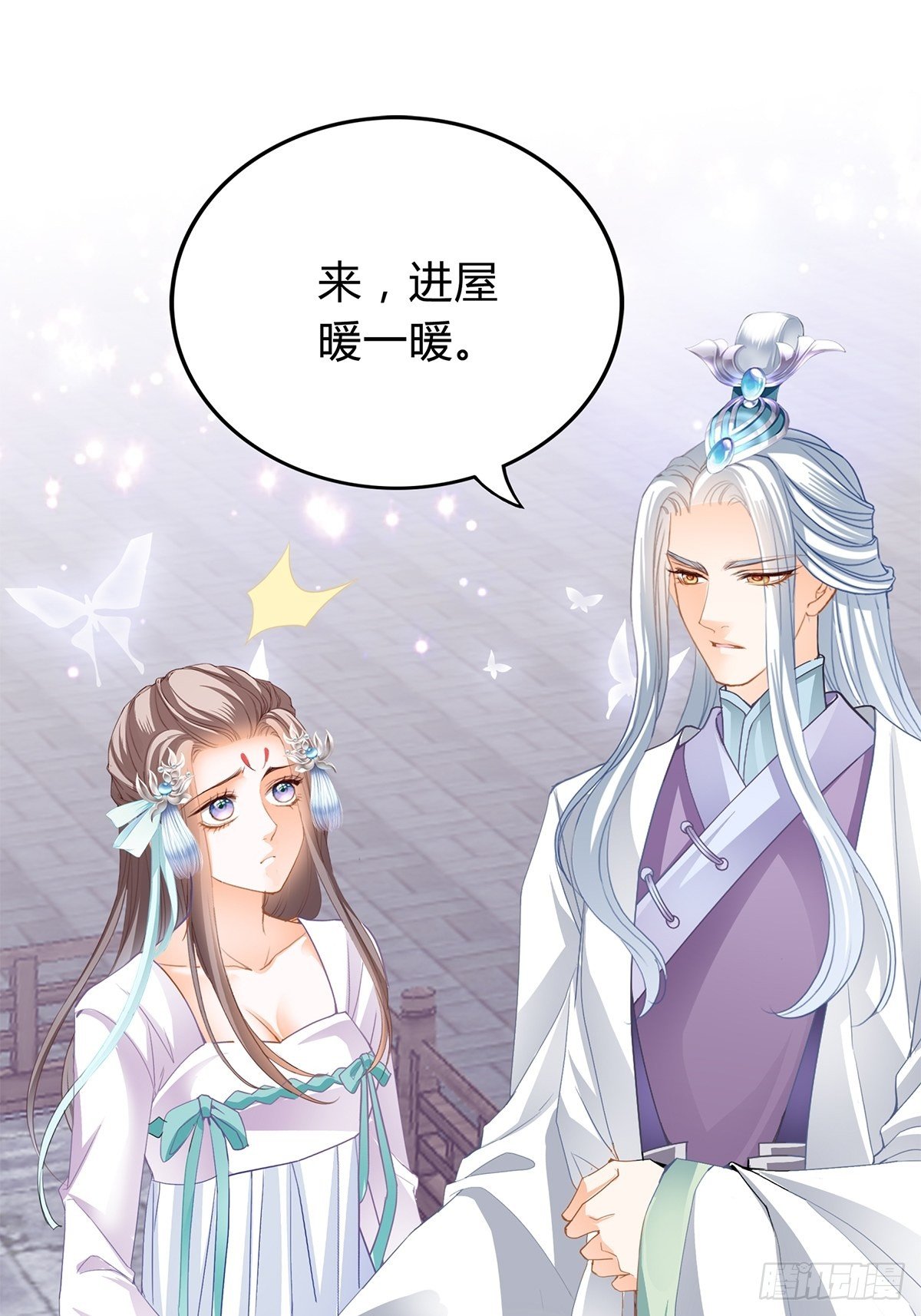 本王要你韩漫全集-和我私奔吧无删减无遮挡章节图片 