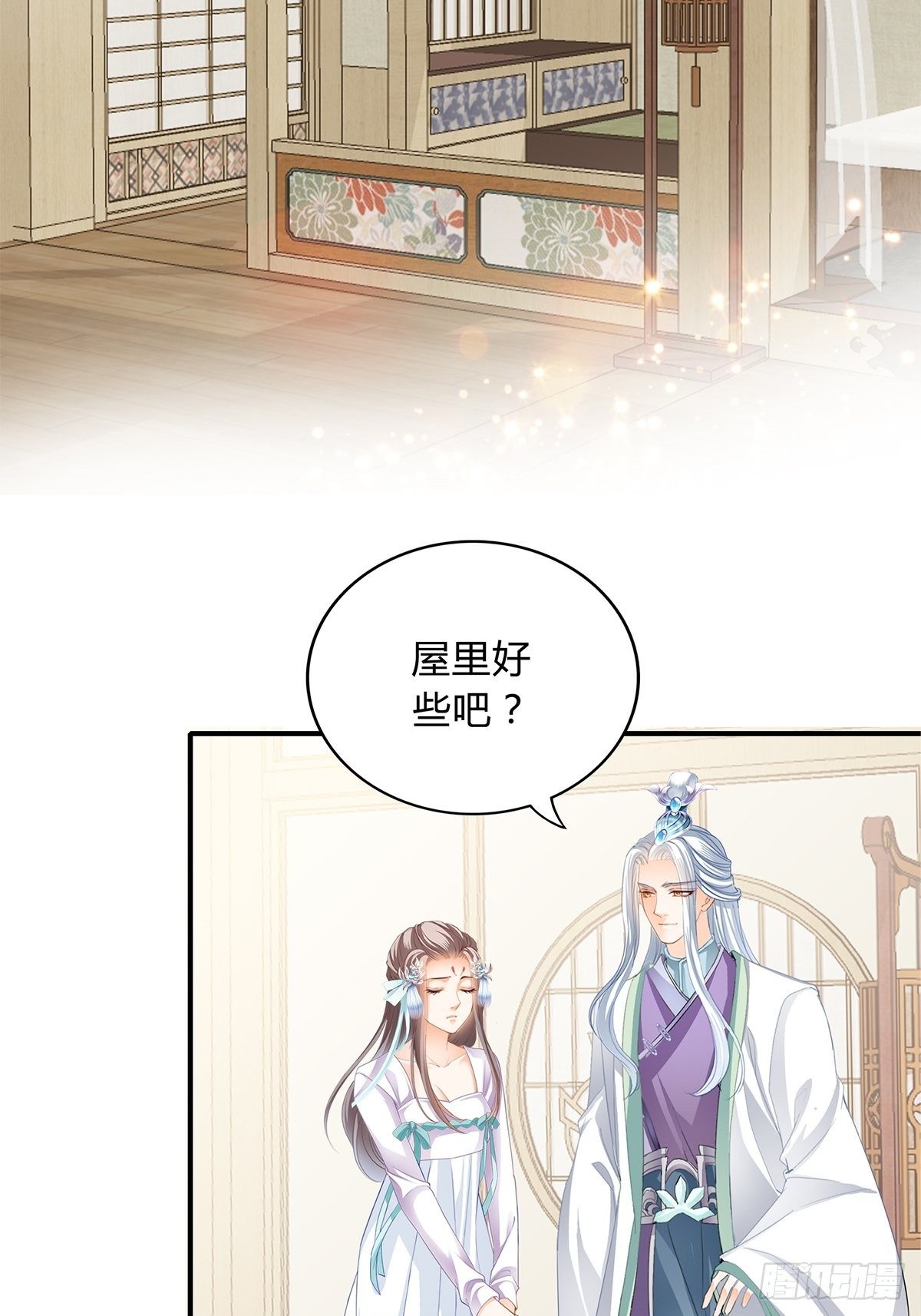 本王要你韩漫全集-和我私奔吧无删减无遮挡章节图片 