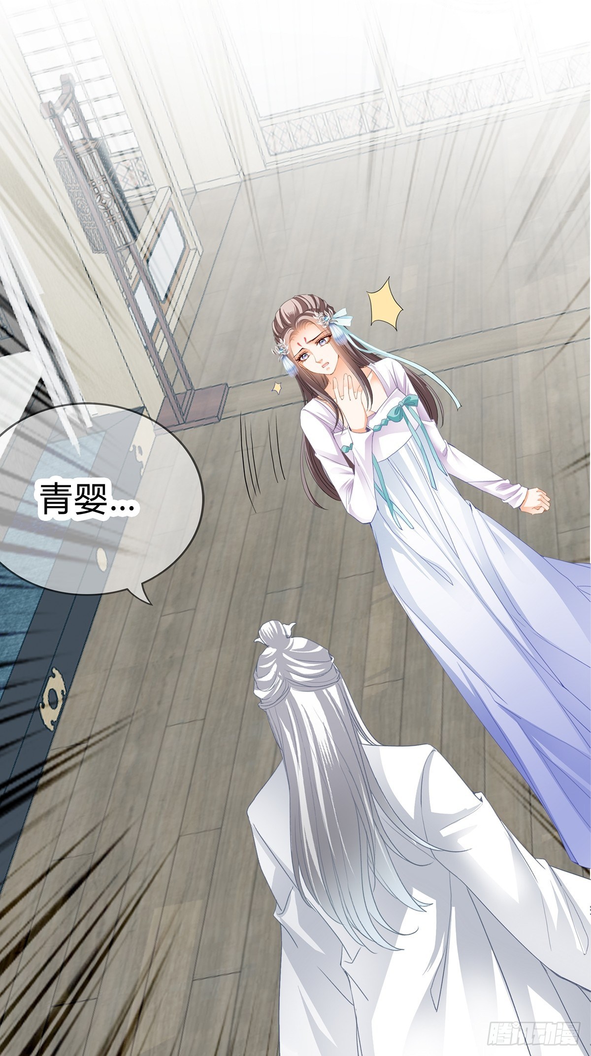 本王要你韩漫全集-寻获玉玺无删减无遮挡章节图片 
