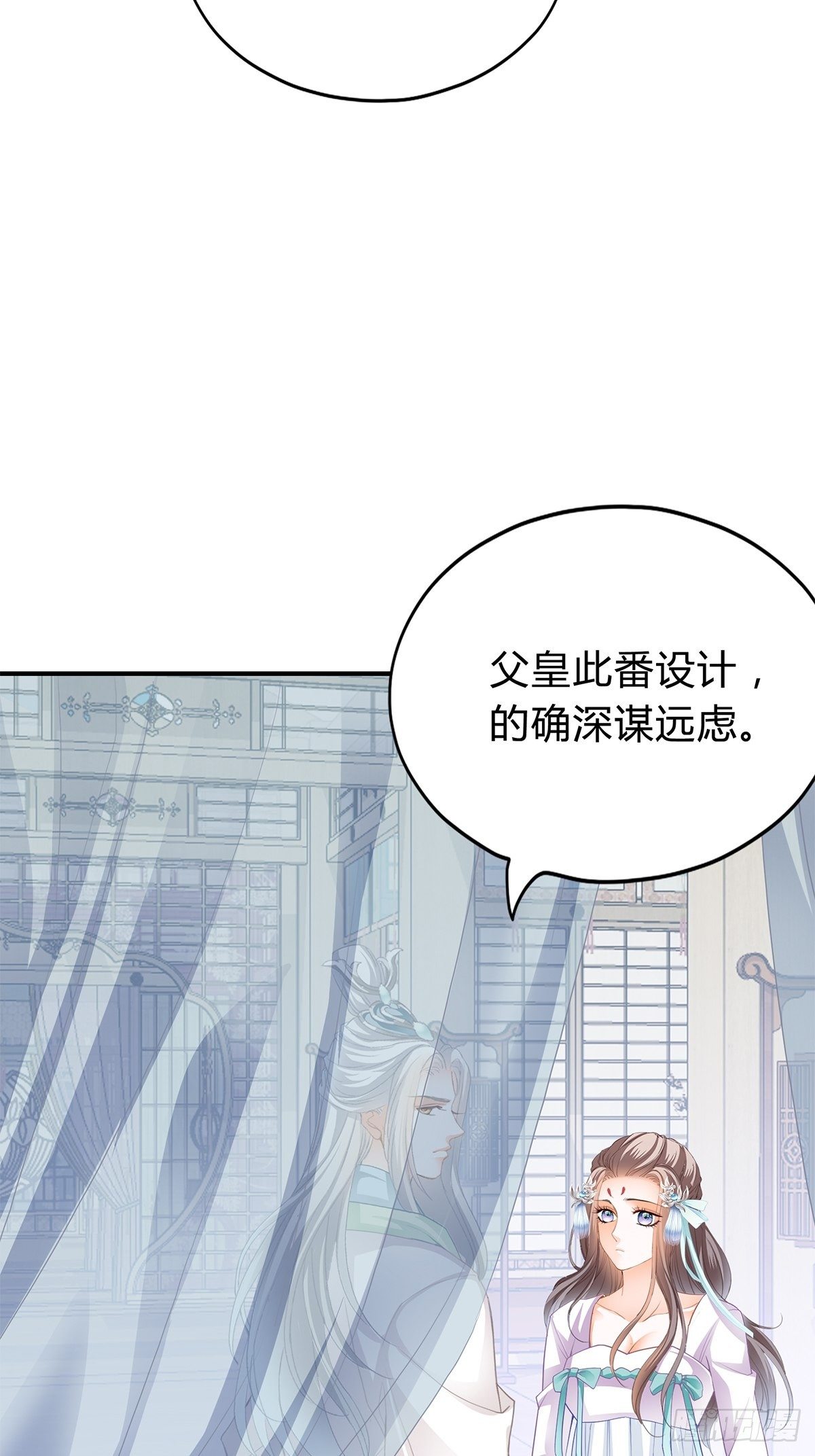 本王要你韩漫全集-寻获玉玺无删减无遮挡章节图片 