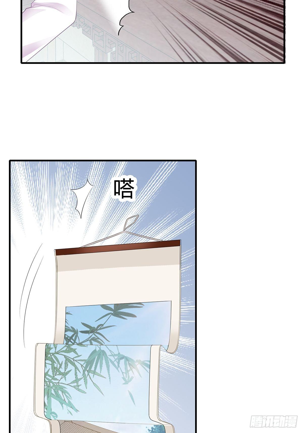 本王要你韩漫全集-寻获玉玺无删减无遮挡章节图片 