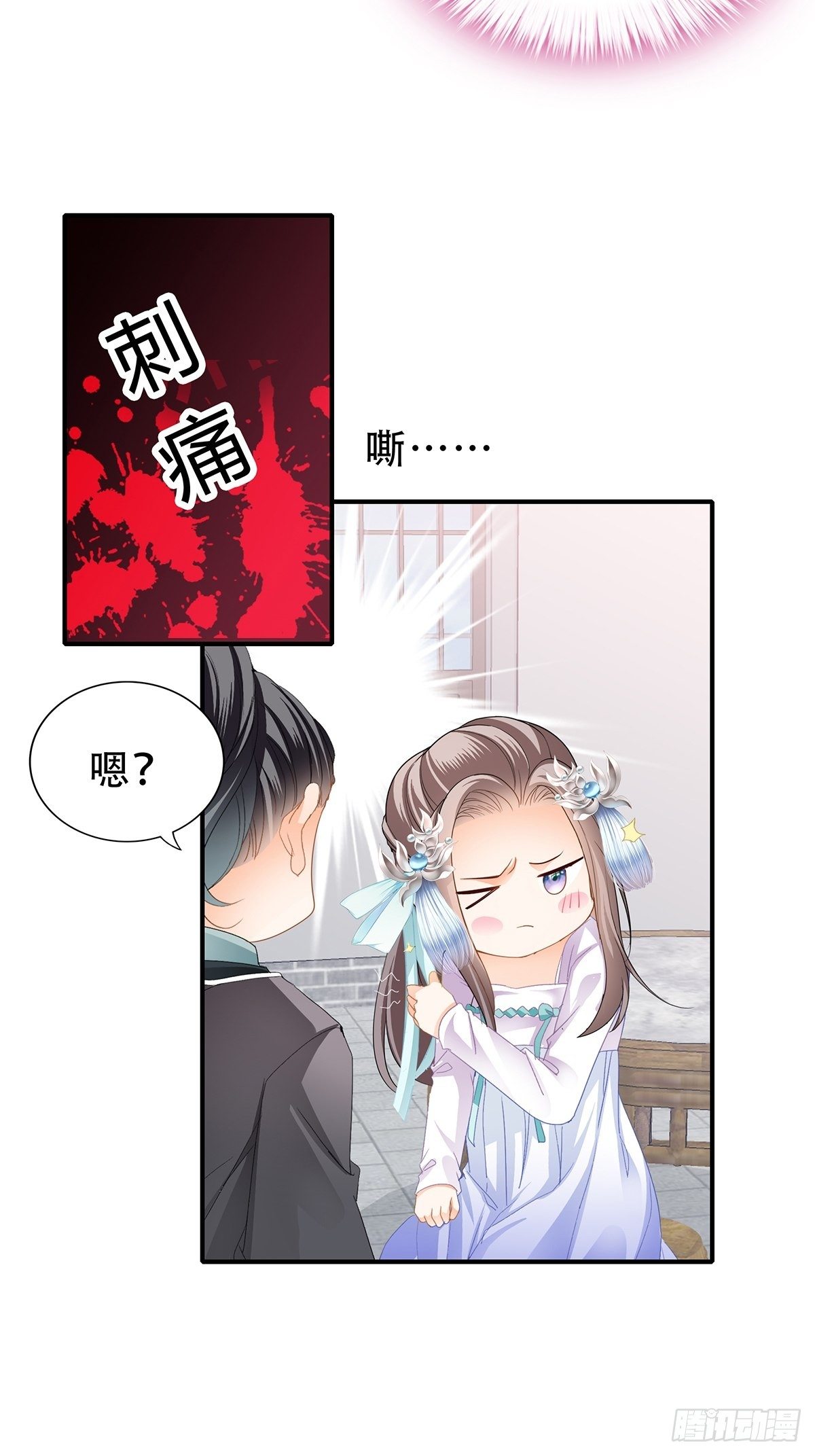 本王要你韩漫全集-真正的三皇子无删减无遮挡章节图片 