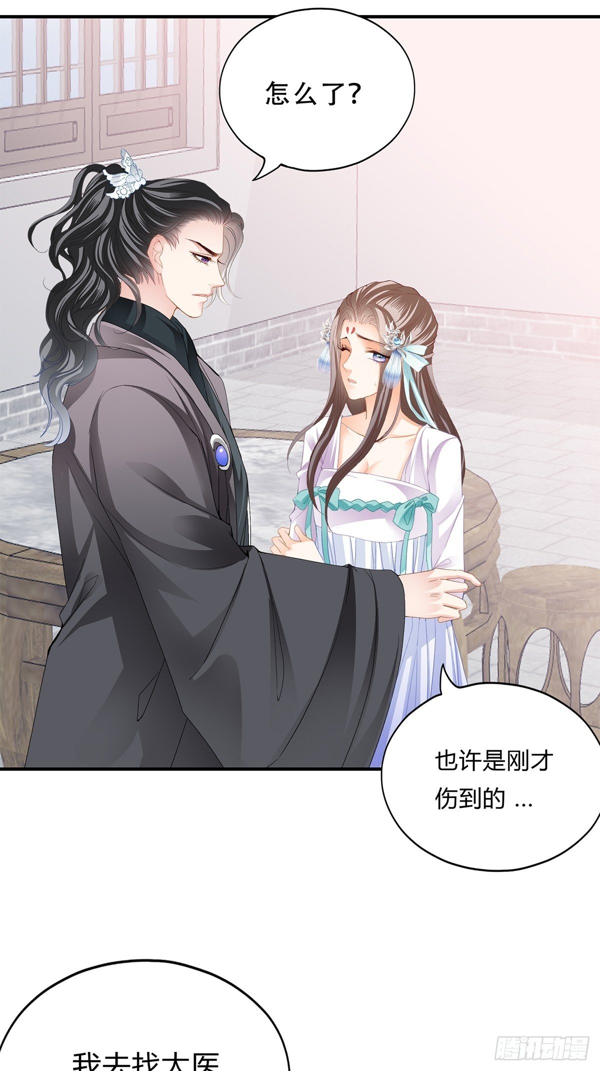 本王要你韩漫全集-真正的三皇子无删减无遮挡章节图片 