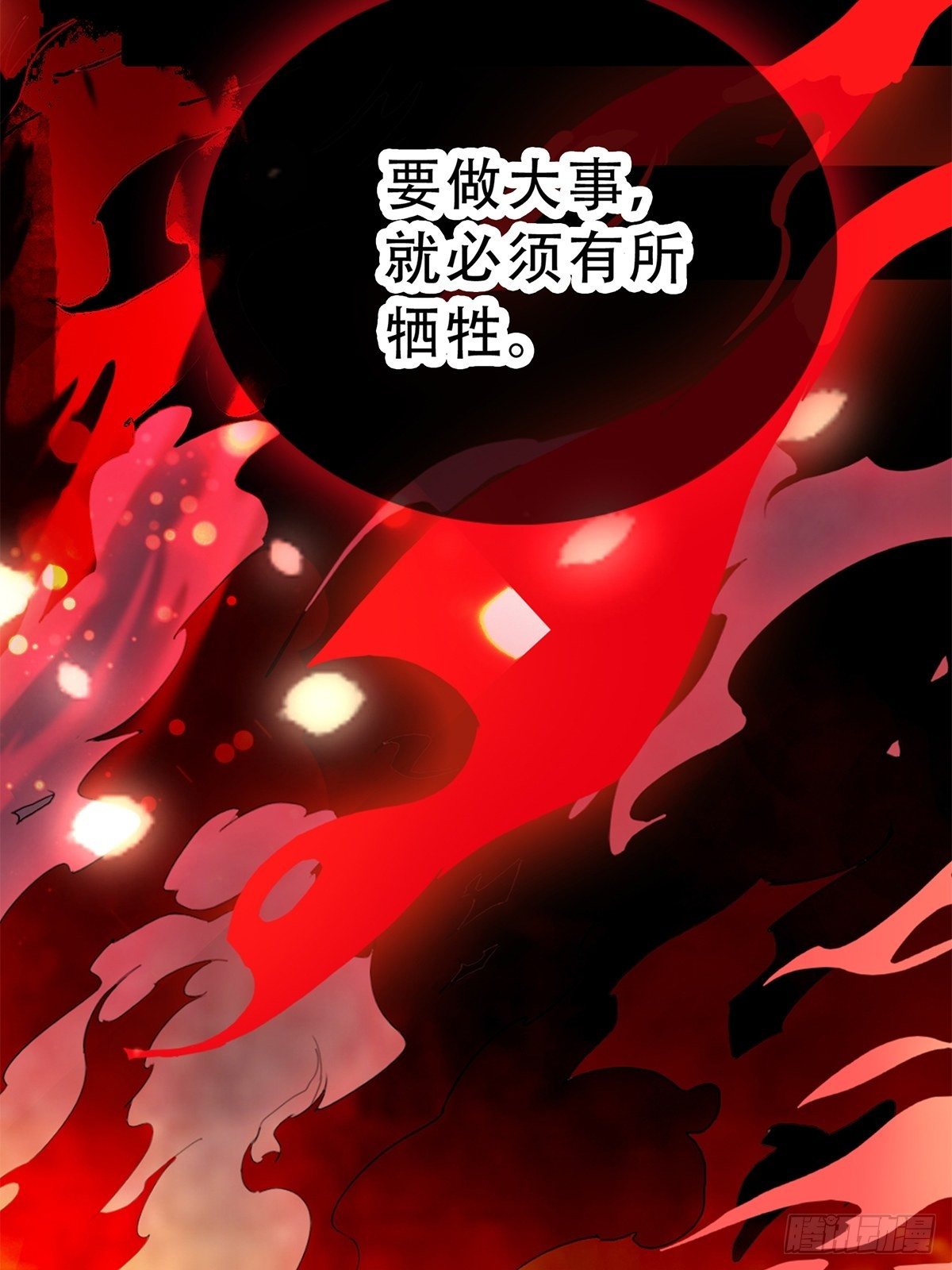 本王要你韩漫全集-真正的三皇子无删减无遮挡章节图片 