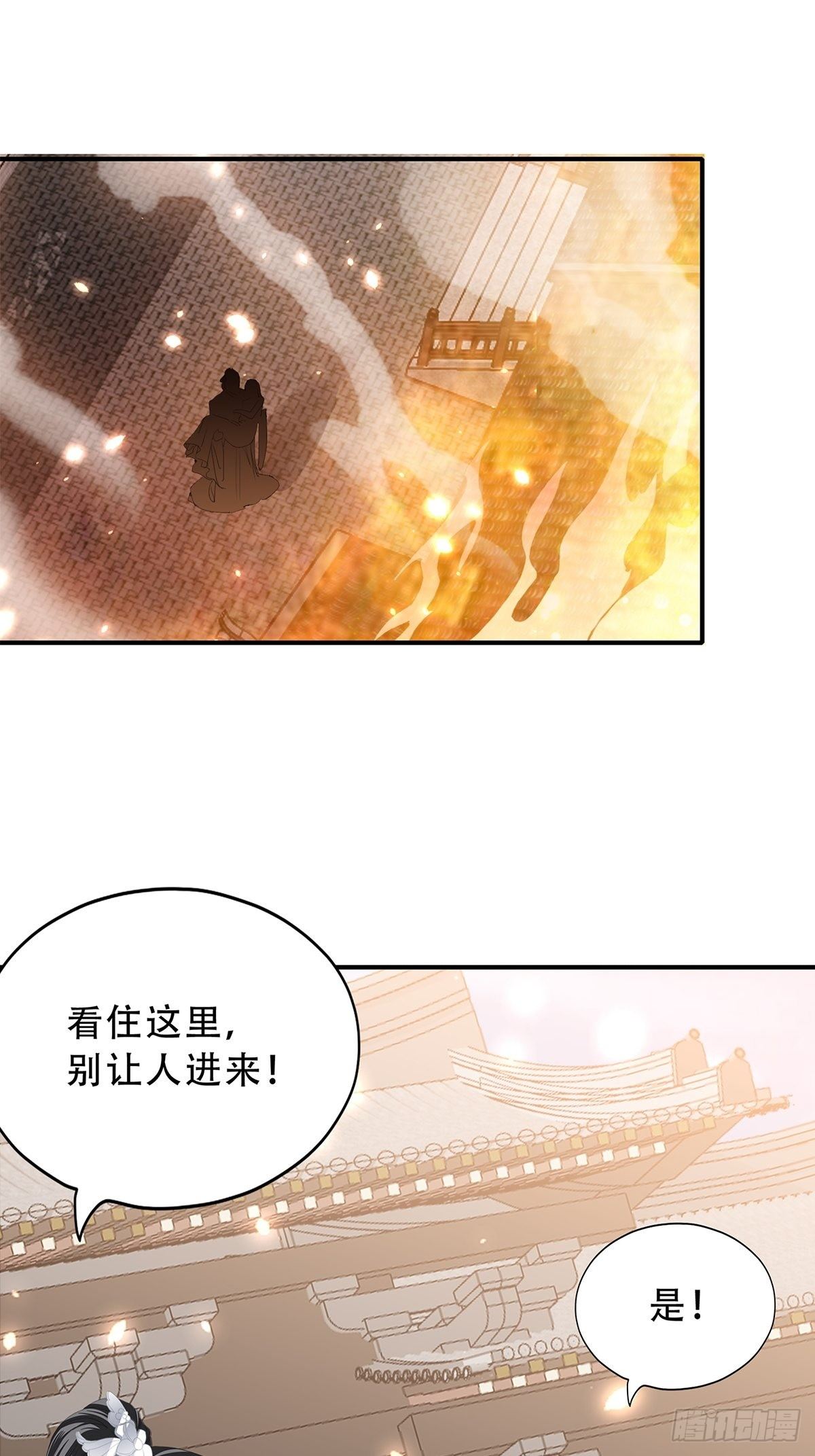 本王要你韩漫全集-真正的三皇子无删减无遮挡章节图片 