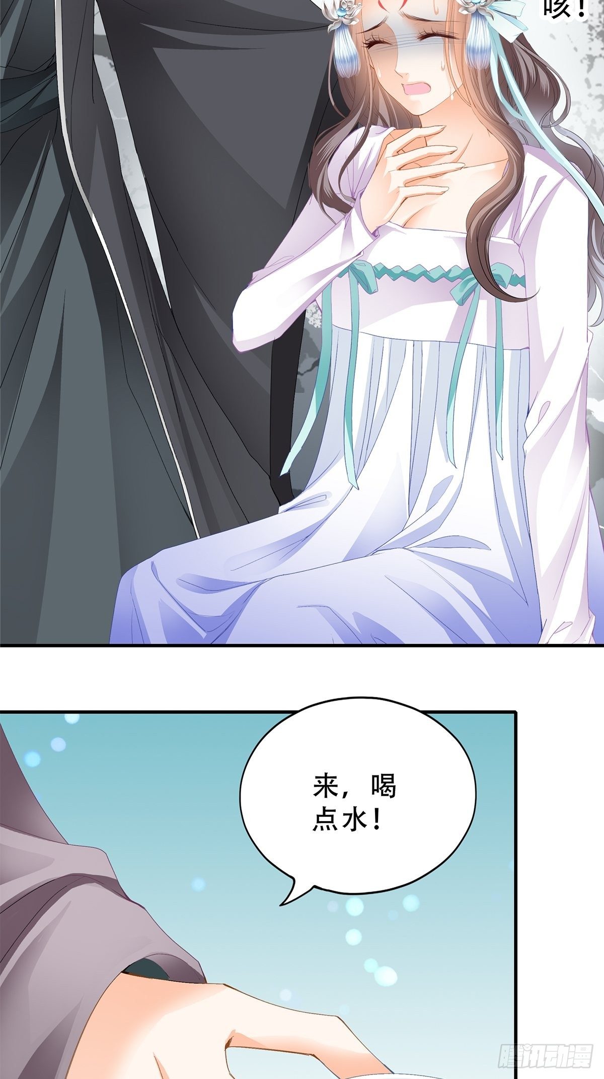 本王要你韩漫全集-真正的三皇子无删减无遮挡章节图片 