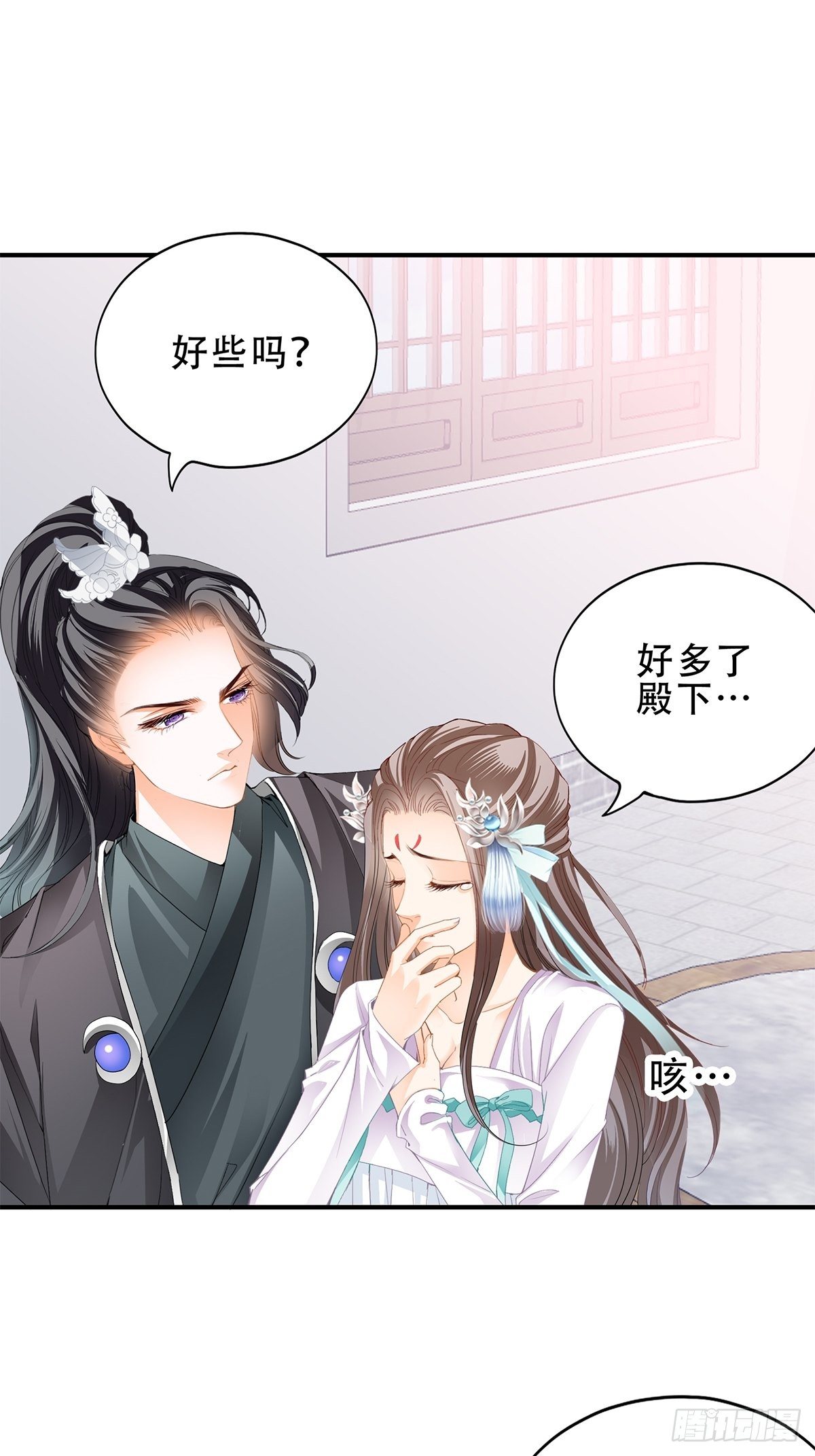 本王要你韩漫全集-真正的三皇子无删减无遮挡章节图片 