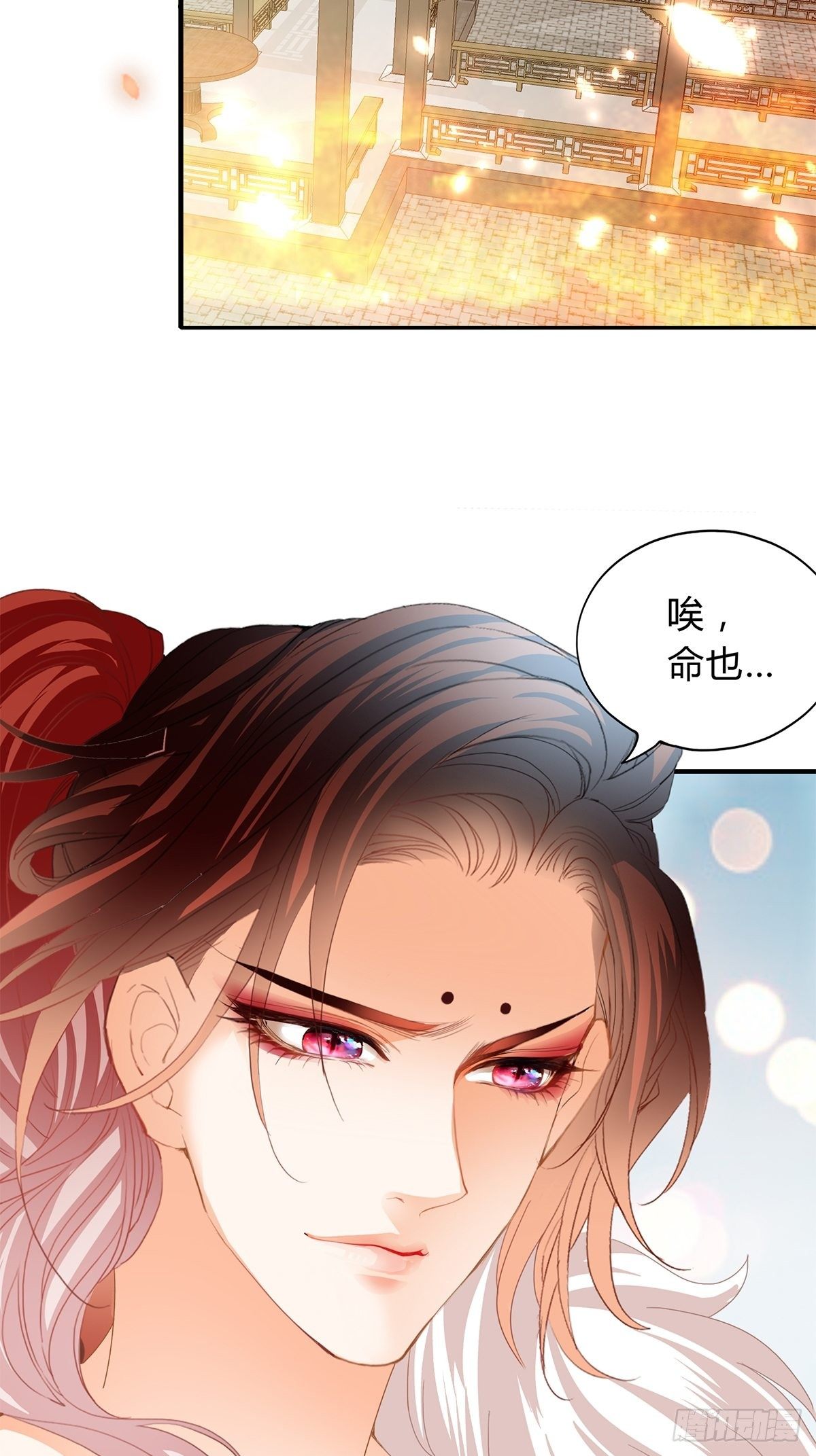 本王要你韩漫全集-夺帝之路无删减无遮挡章节图片 