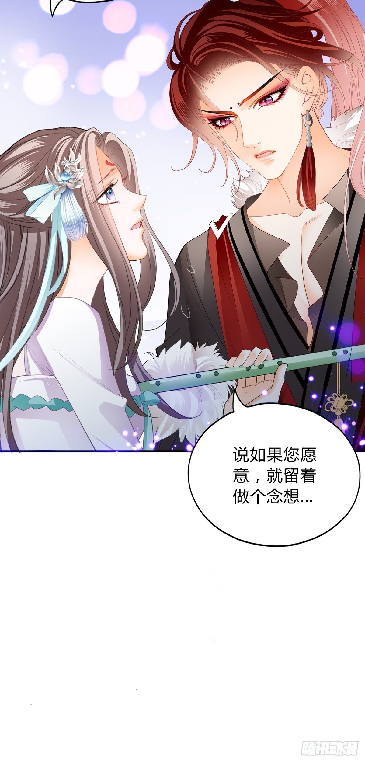 本王要你韩漫全集-夺帝之路无删减无遮挡章节图片 