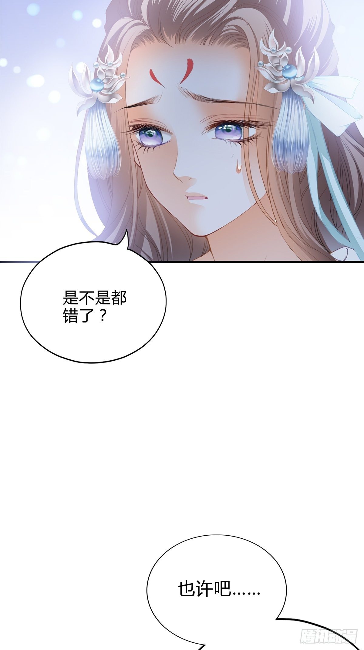 本王要你韩漫全集-夺帝之路无删减无遮挡章节图片 