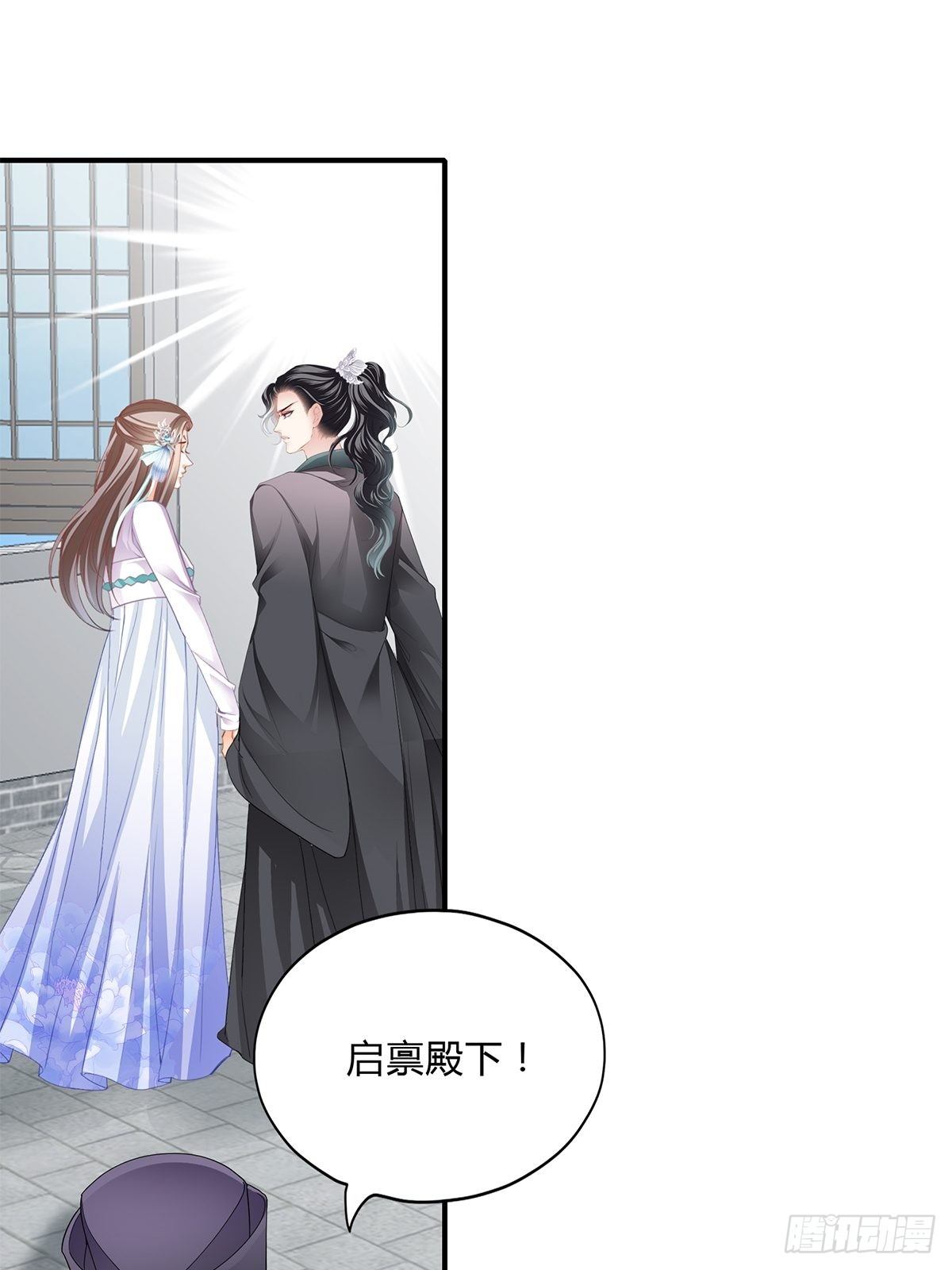 本王要你韩漫全集-夺帝之路无删减无遮挡章节图片 