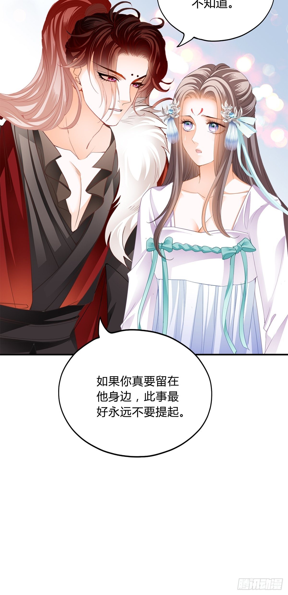 本王要你韩漫全集-夺帝之路无删减无遮挡章节图片 