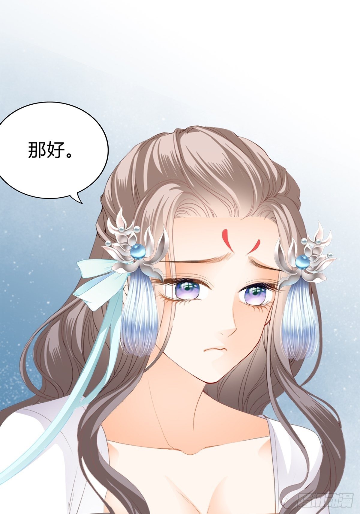 本王要你韩漫全集-夺帝之路无删减无遮挡章节图片 