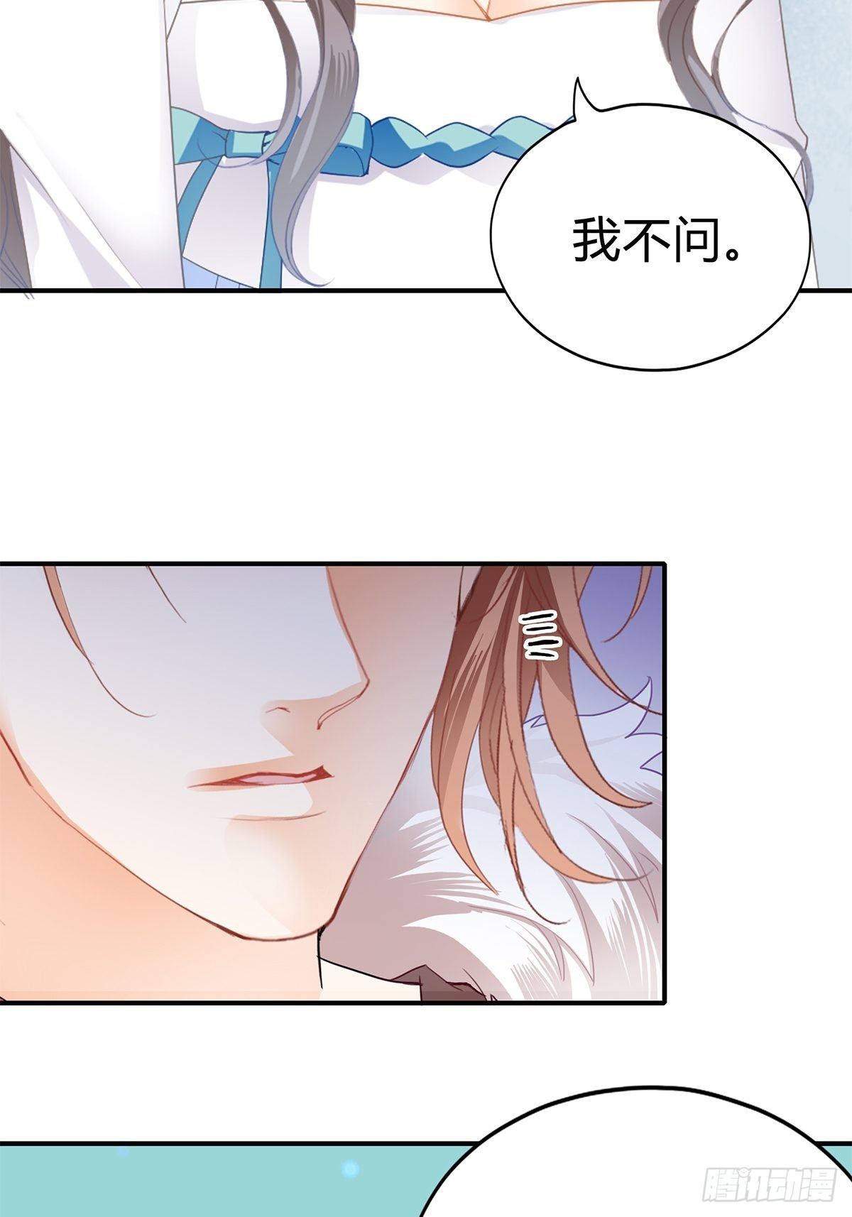 本王要你韩漫全集-夺帝之路无删减无遮挡章节图片 
