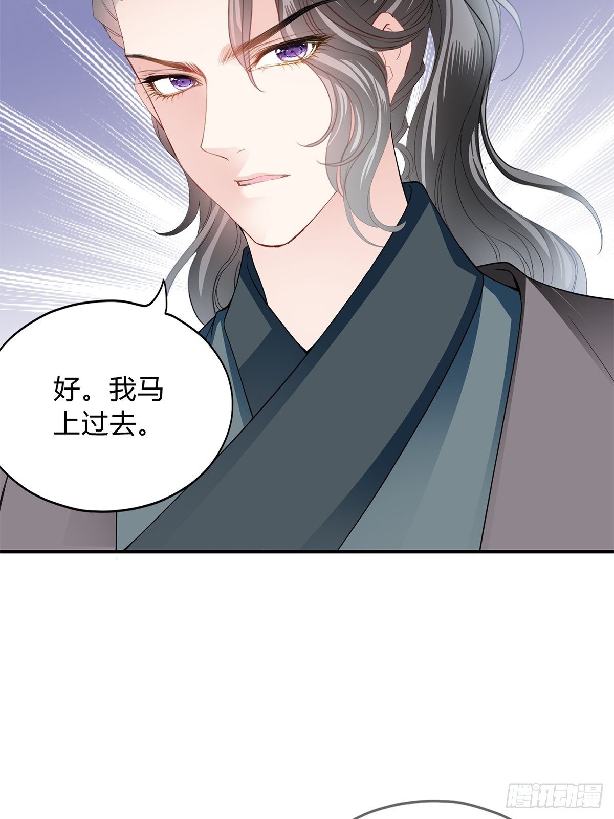 本王要你韩漫全集-夺帝之路无删减无遮挡章节图片 