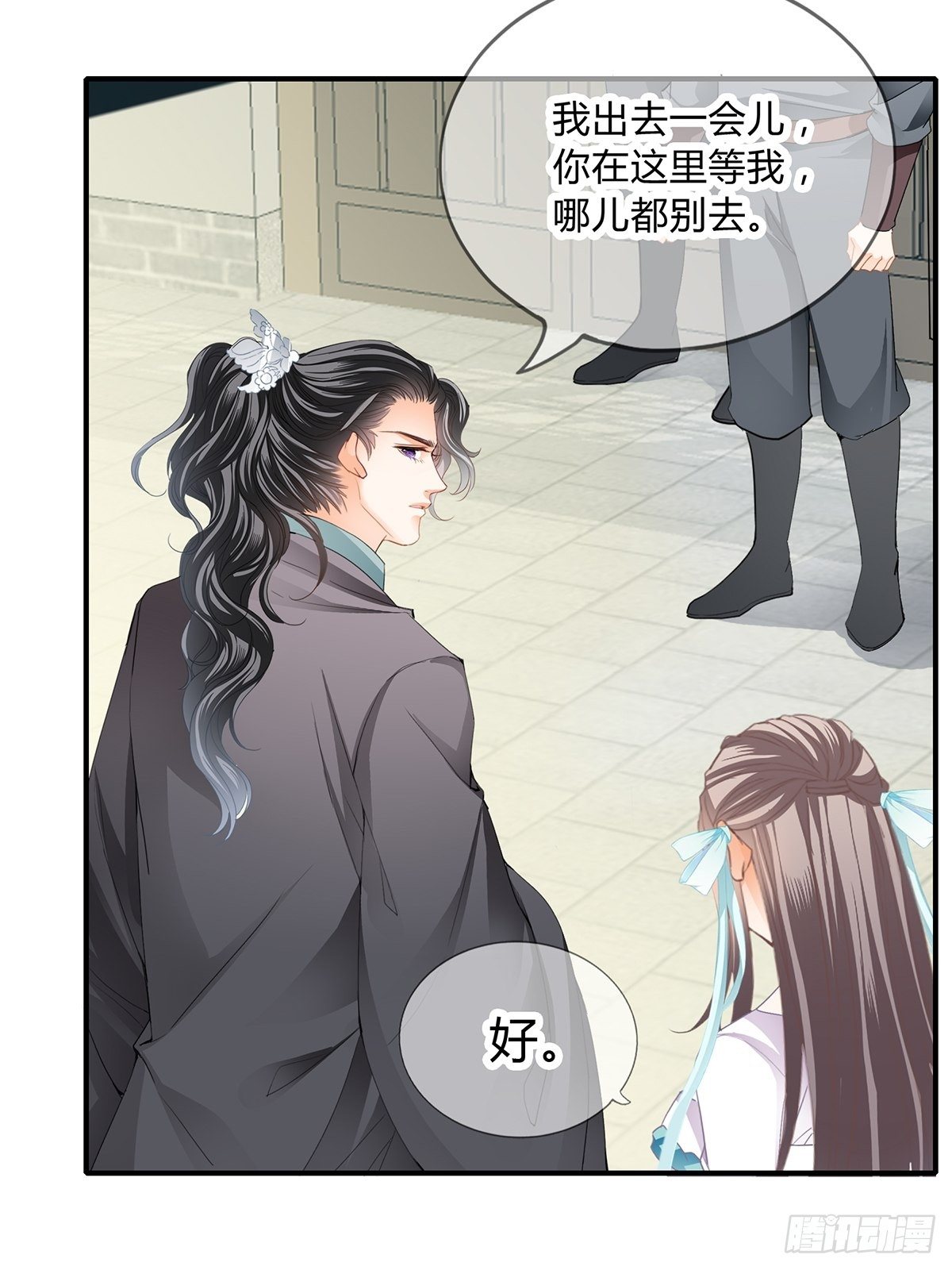 本王要你韩漫全集-夺帝之路无删减无遮挡章节图片 