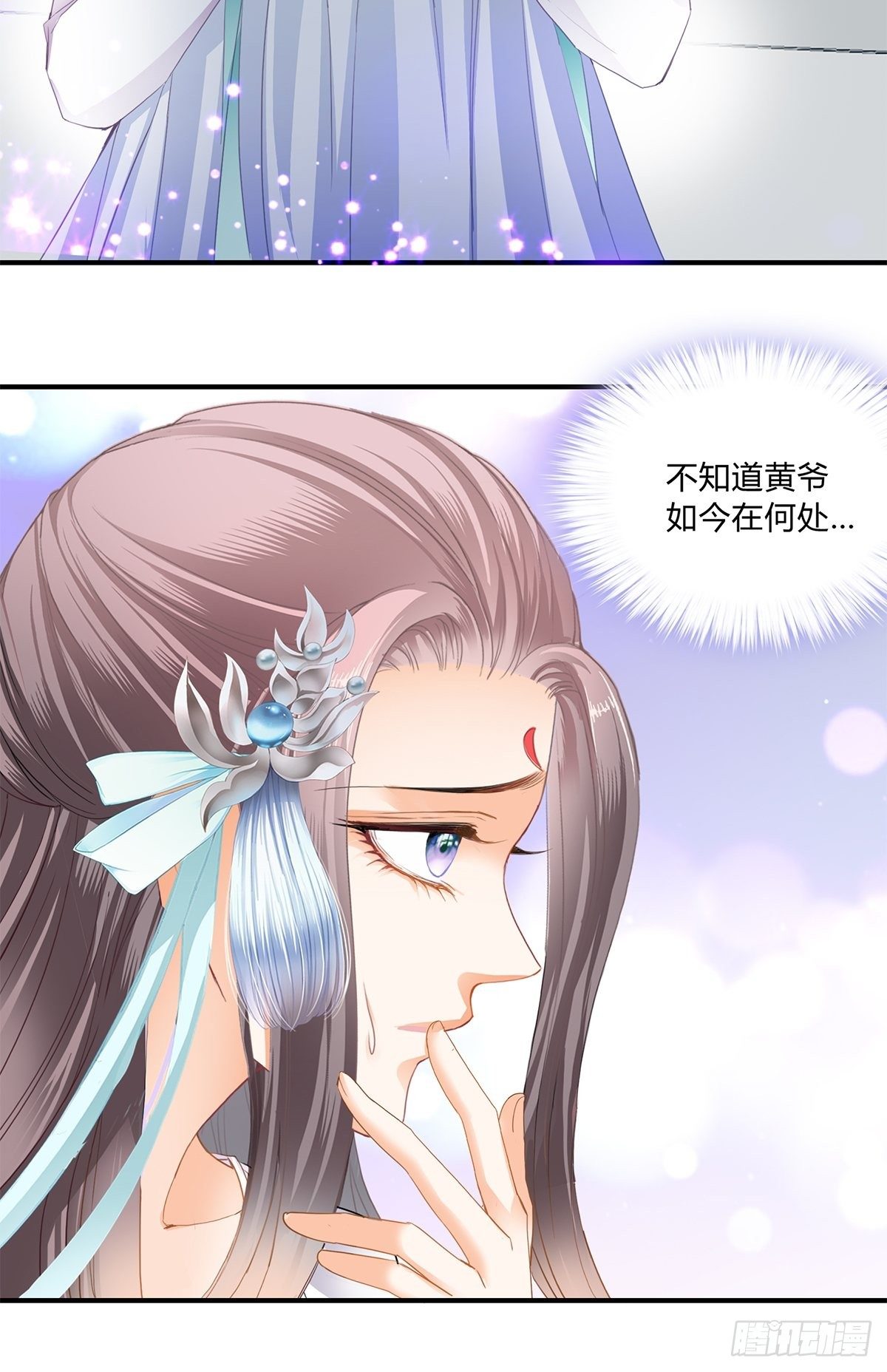 本王要你韩漫全集-夺帝之路无删减无遮挡章节图片 