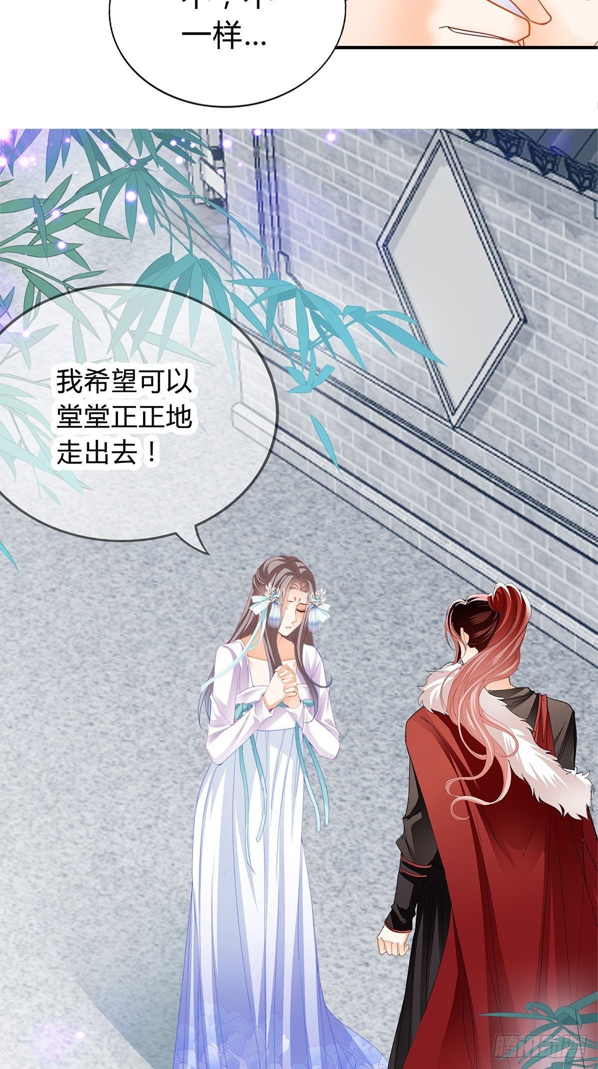 本王要你韩漫全集-选择留下无删减无遮挡章节图片 