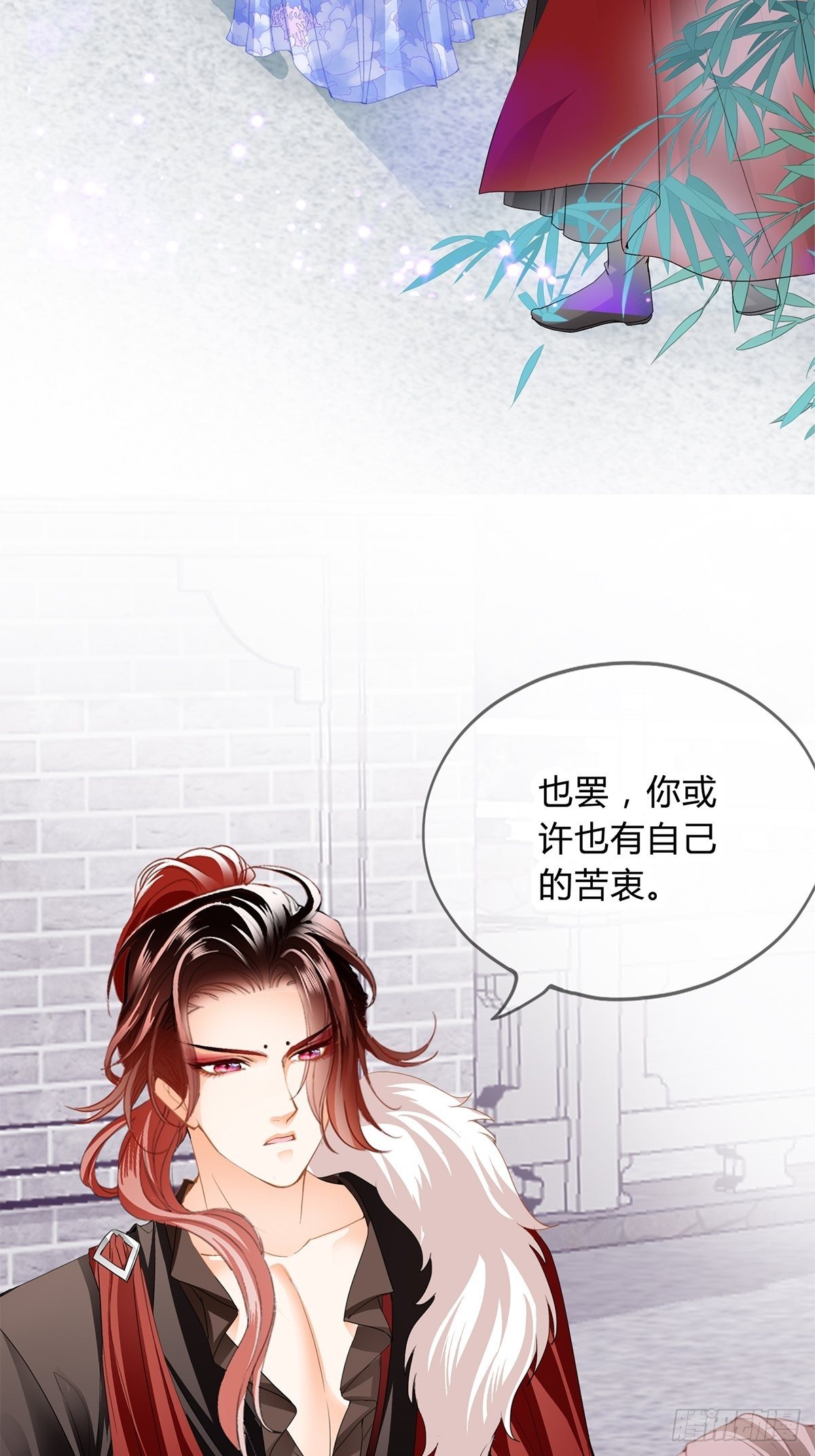 本王要你韩漫全集-选择留下无删减无遮挡章节图片 